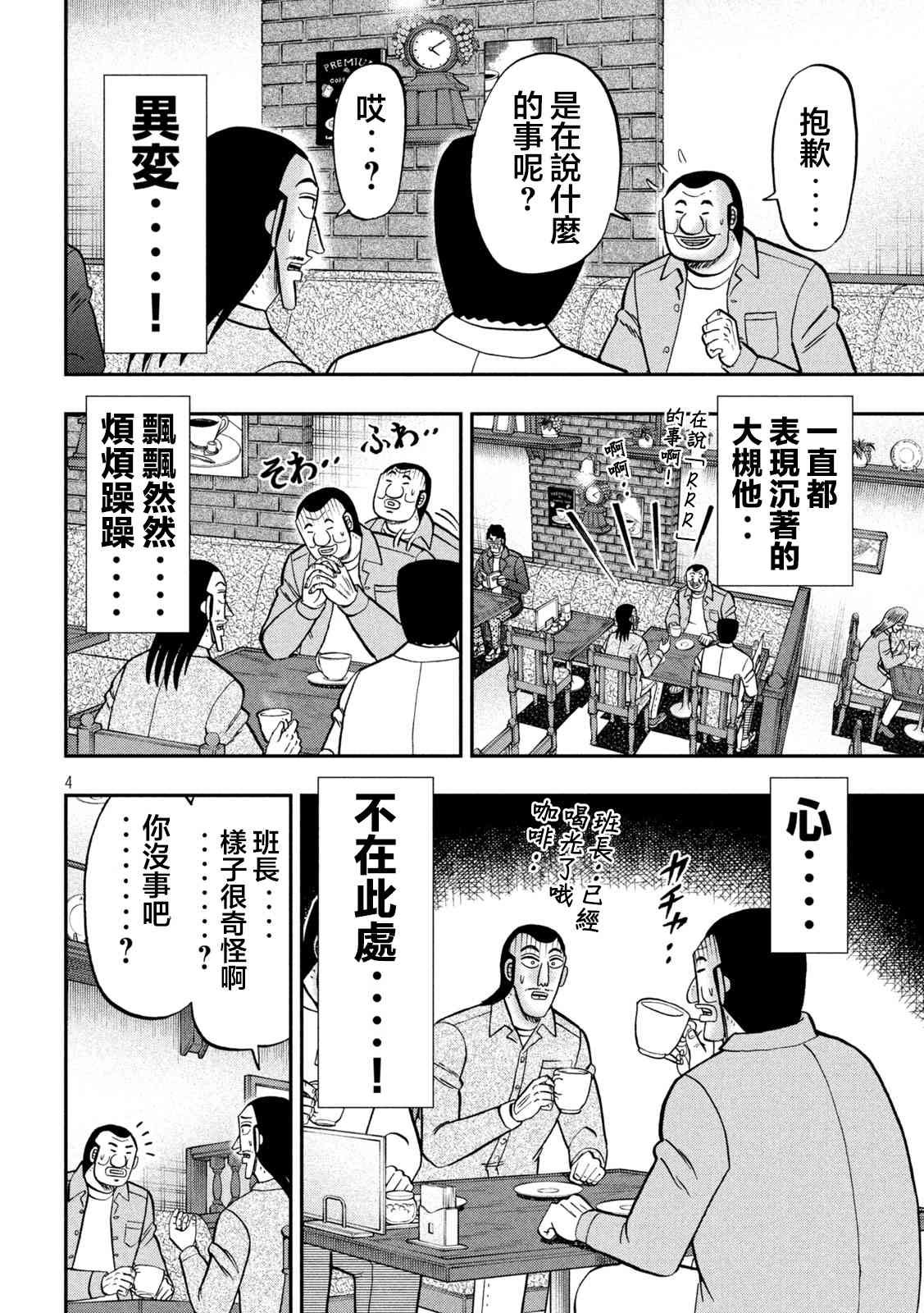 128话