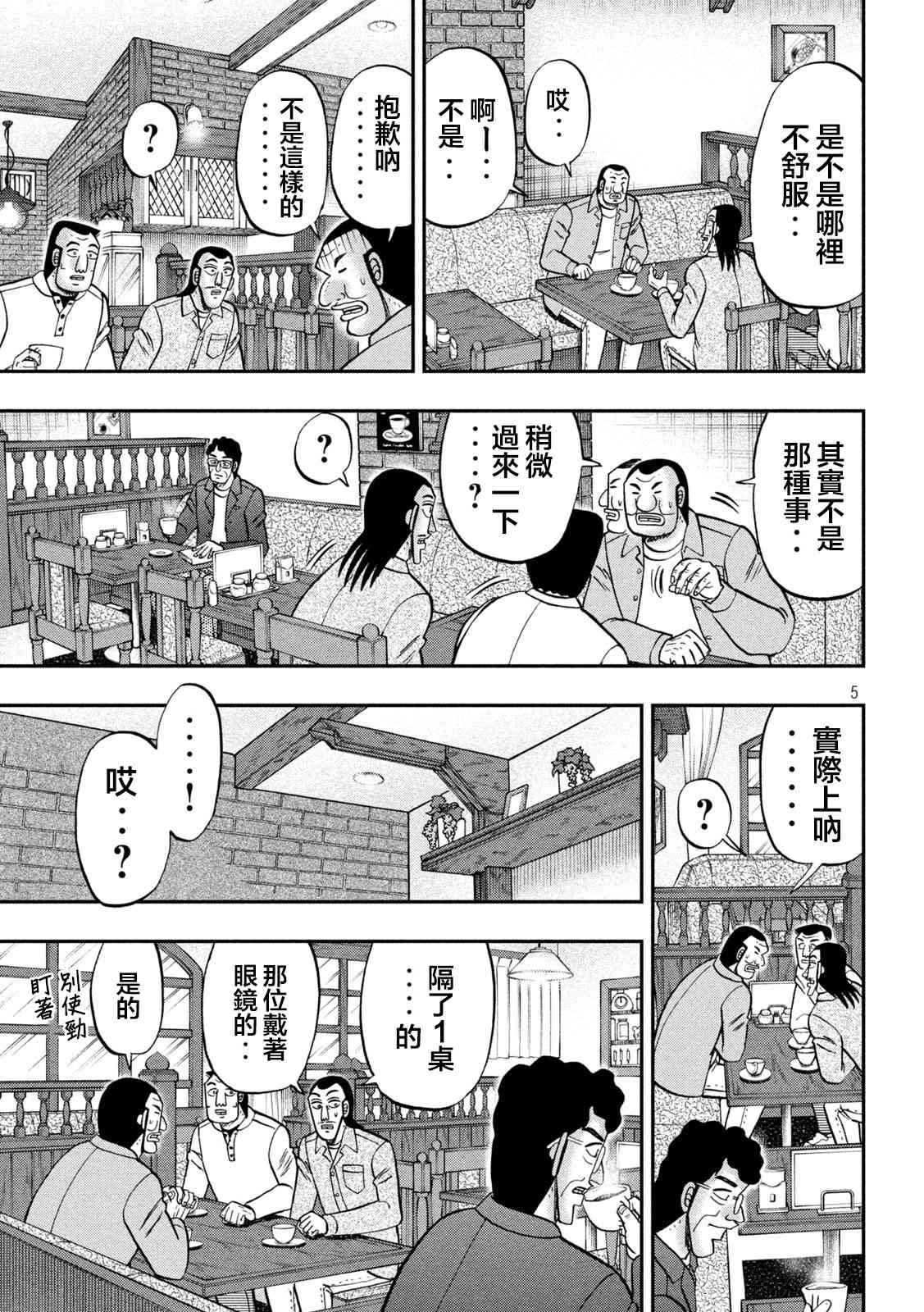 128话