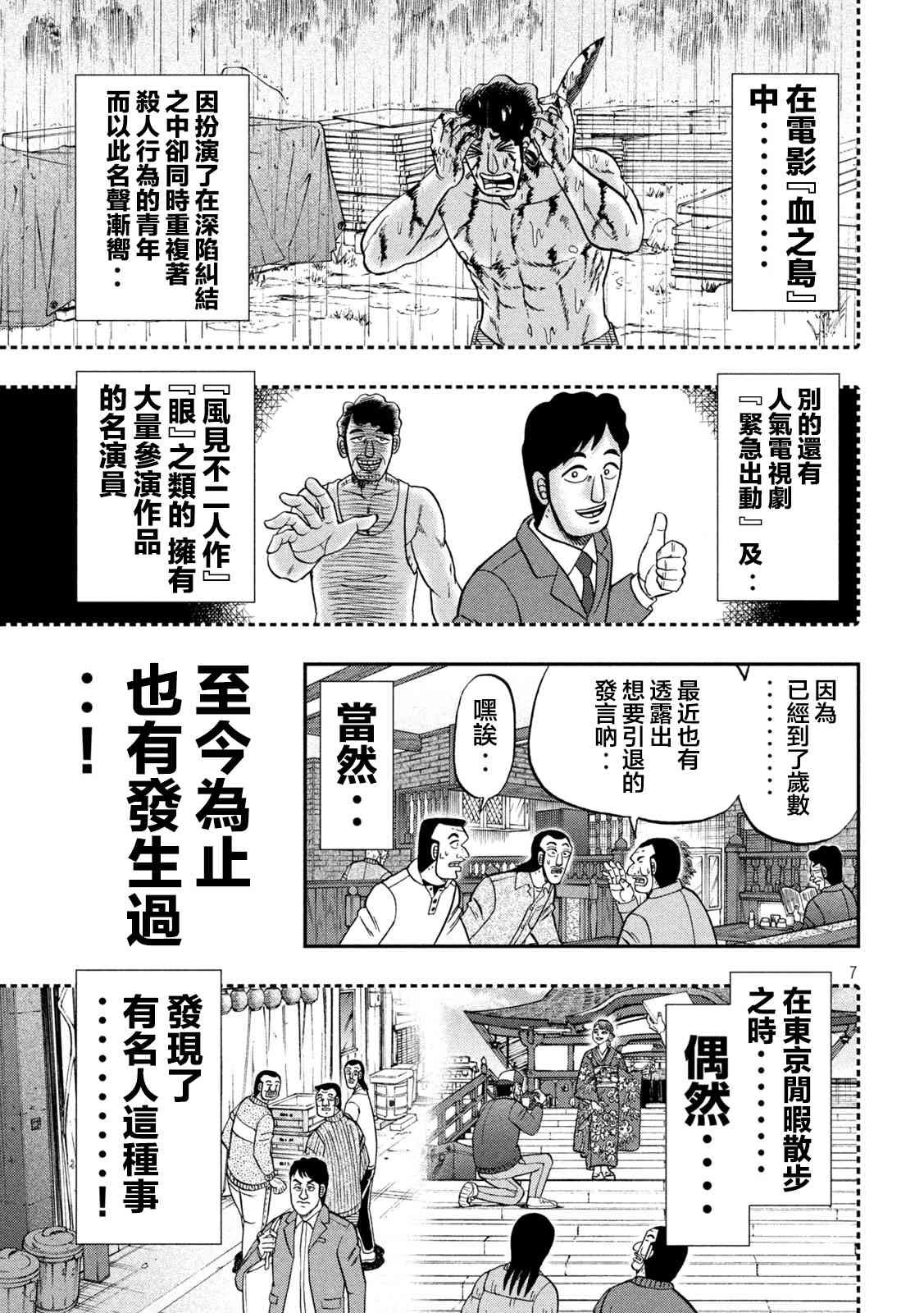 128话