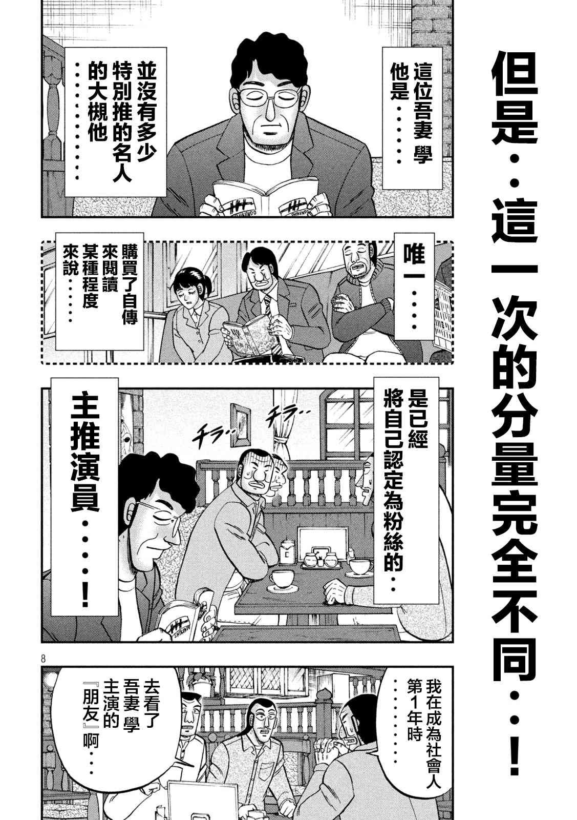 128话