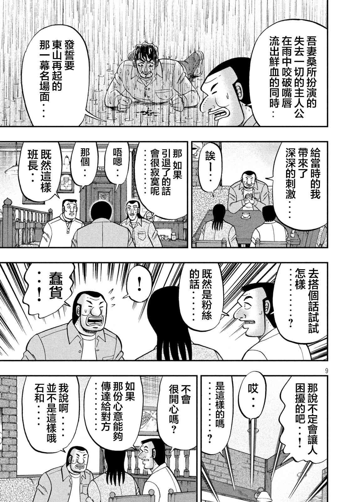 128话