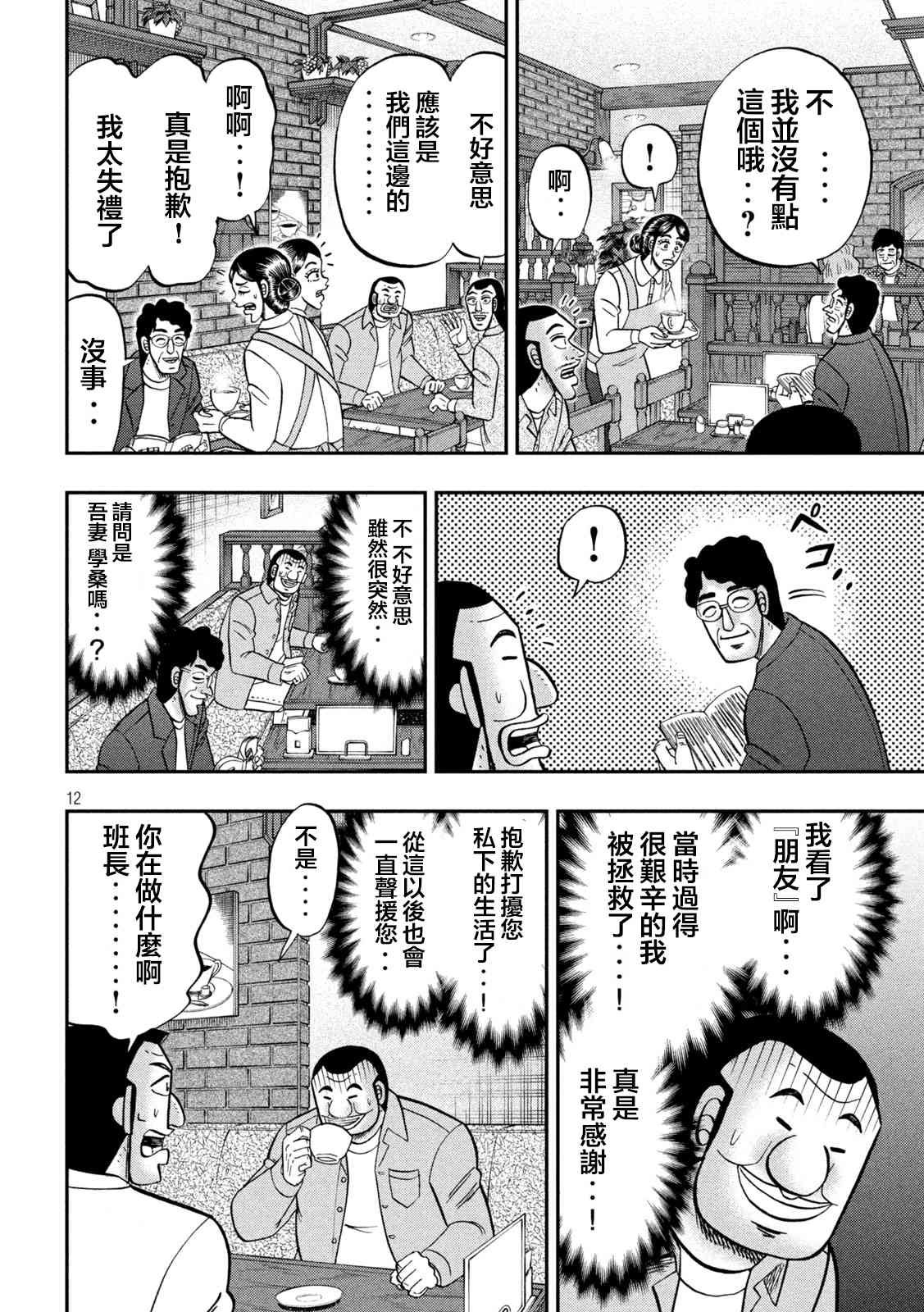 128话