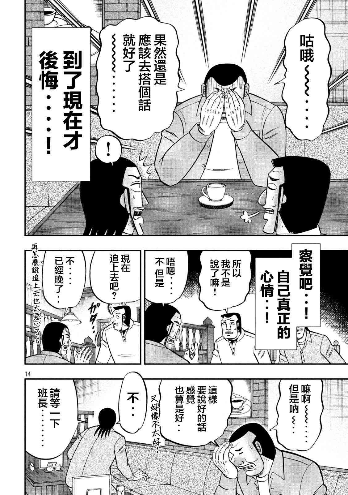 128话