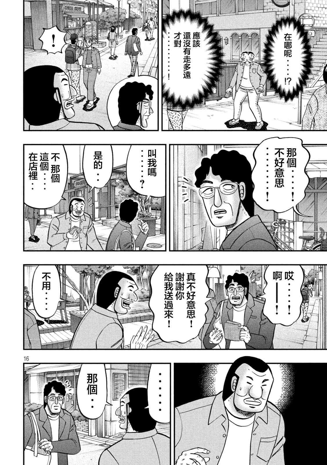 128话