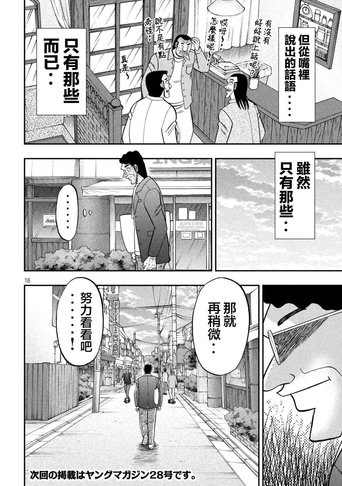 128话