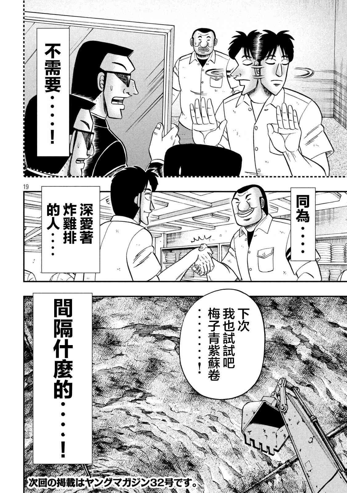 129话