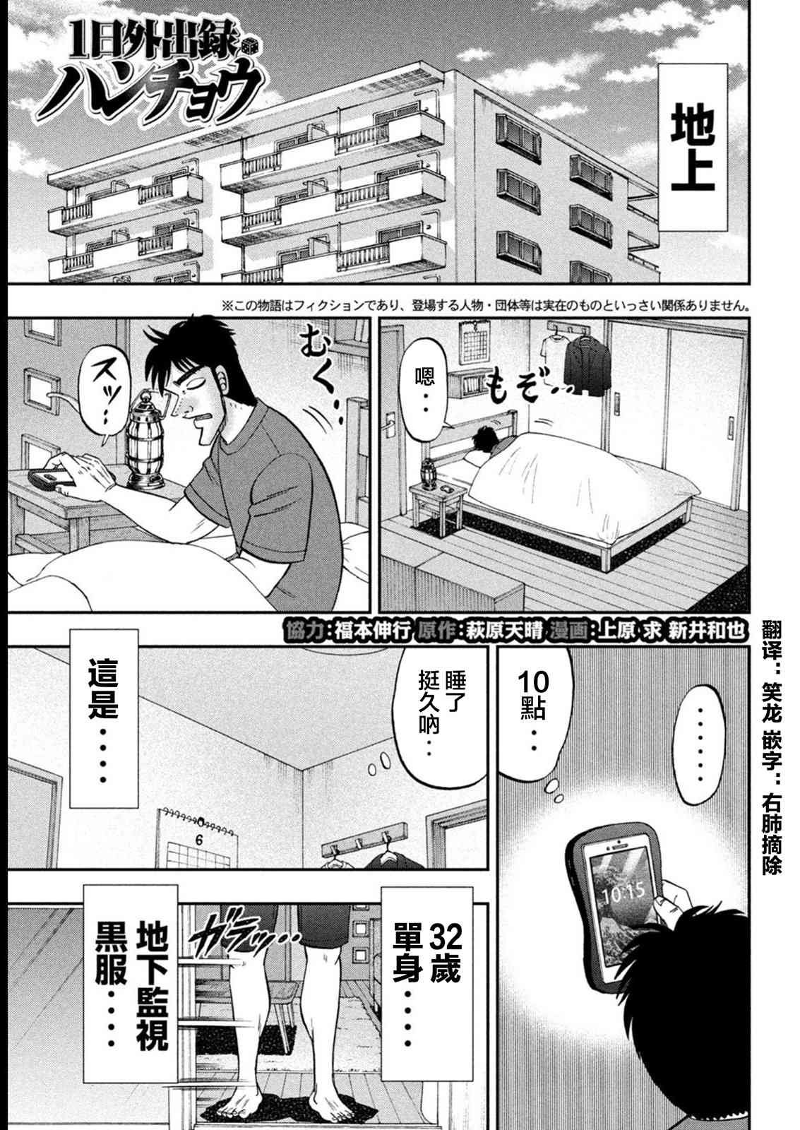 特别篇03