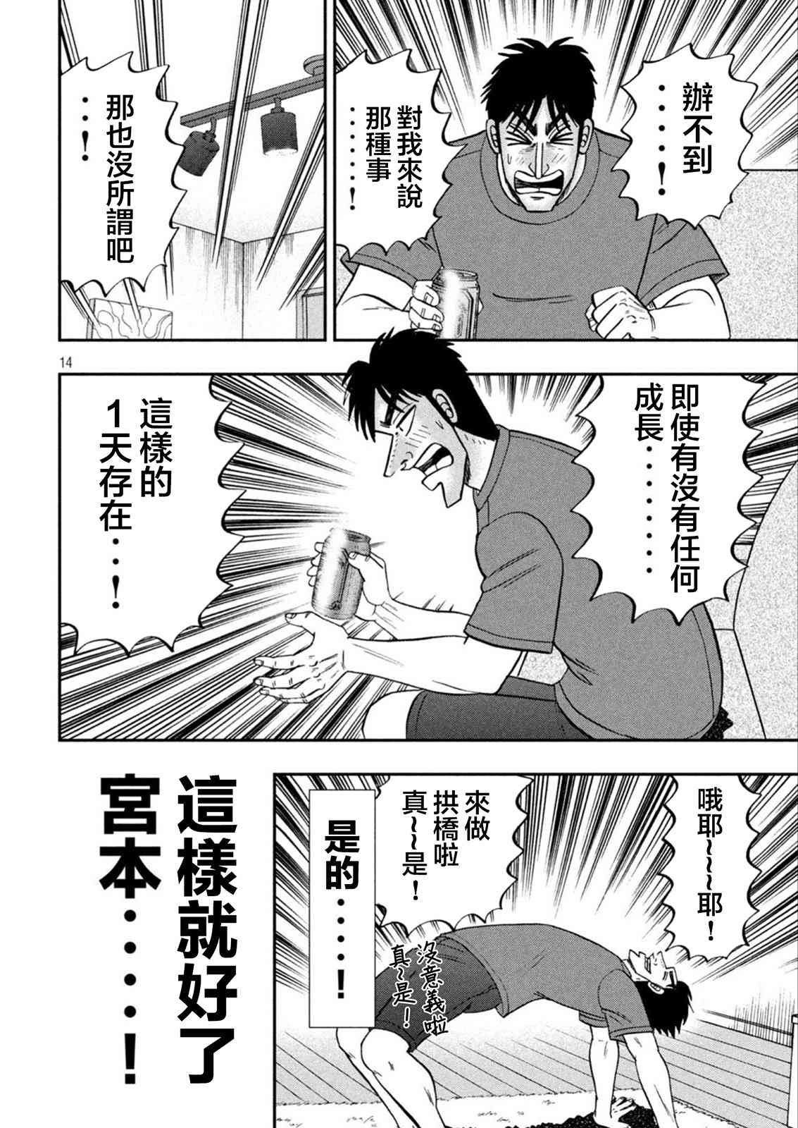 特别篇03
