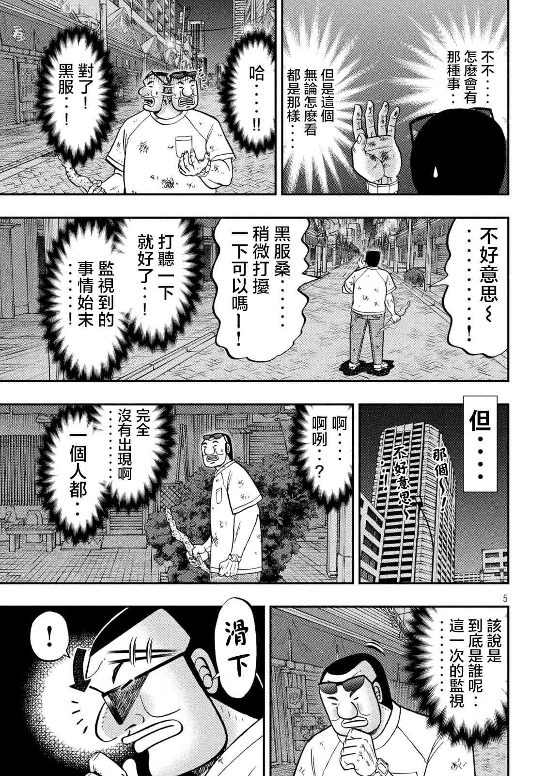 130话