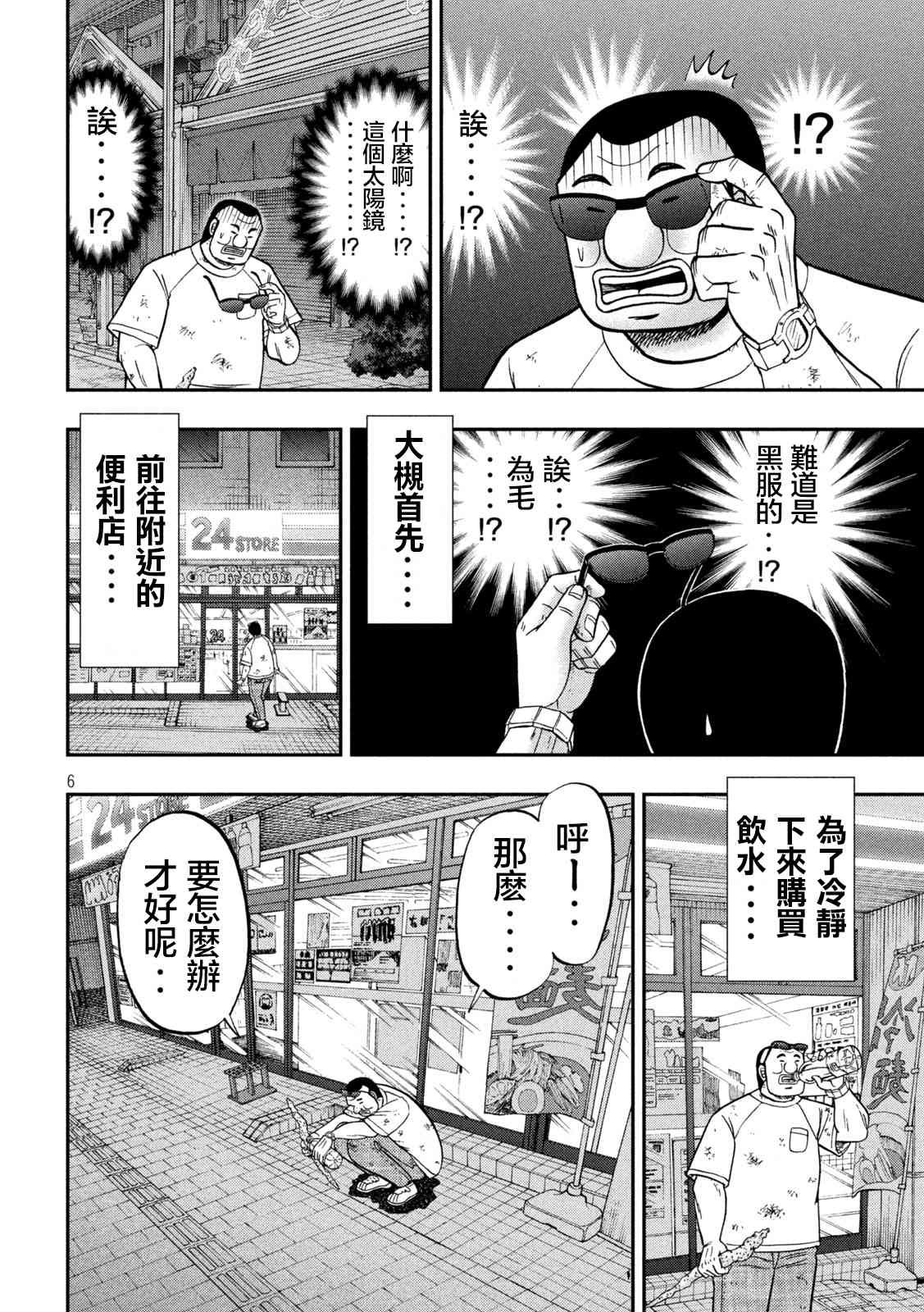 130话