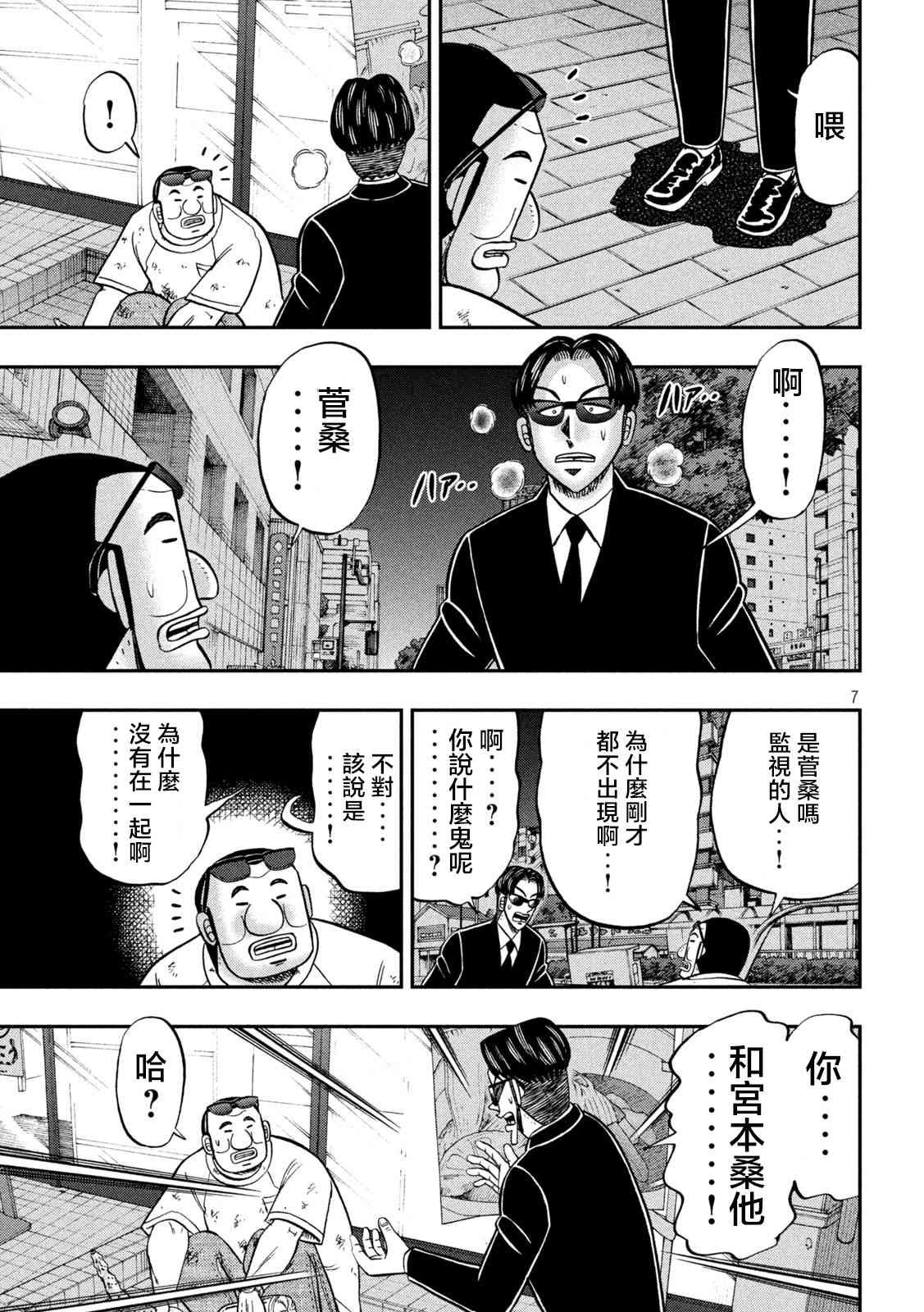 130话