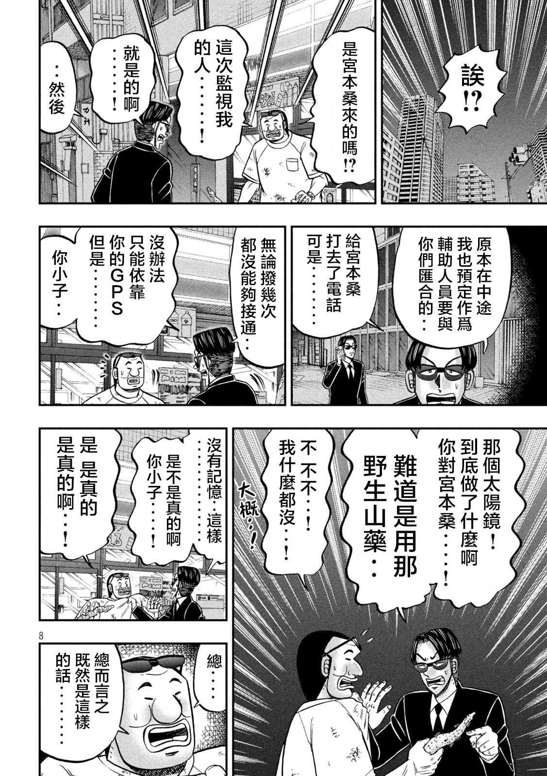 130话