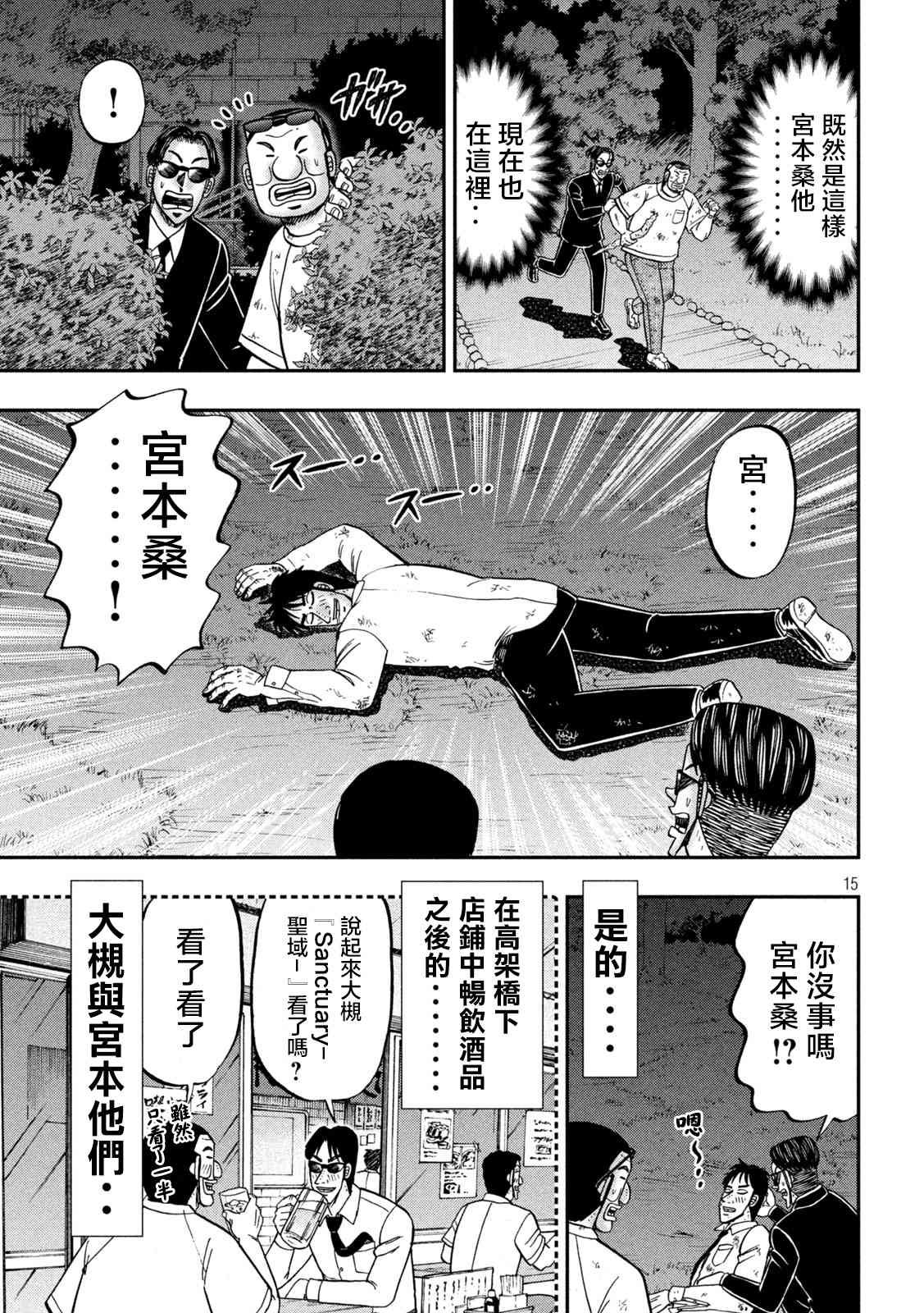 130话