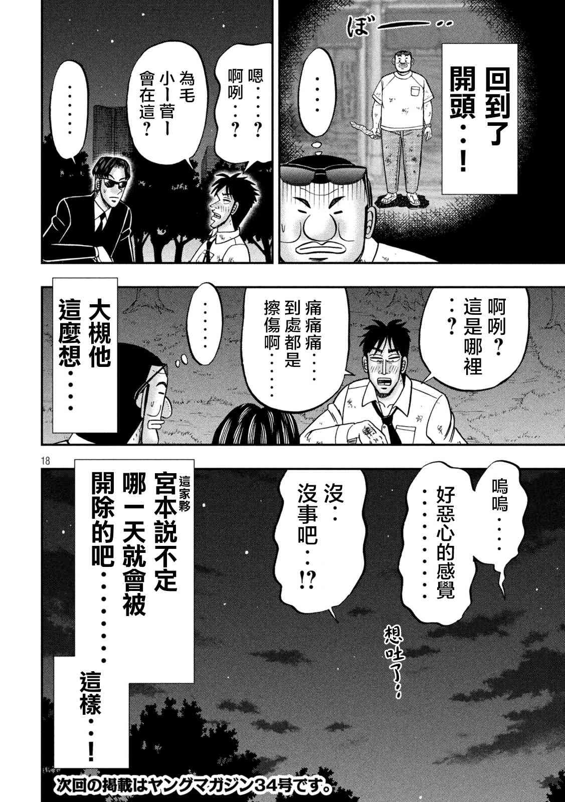 130话