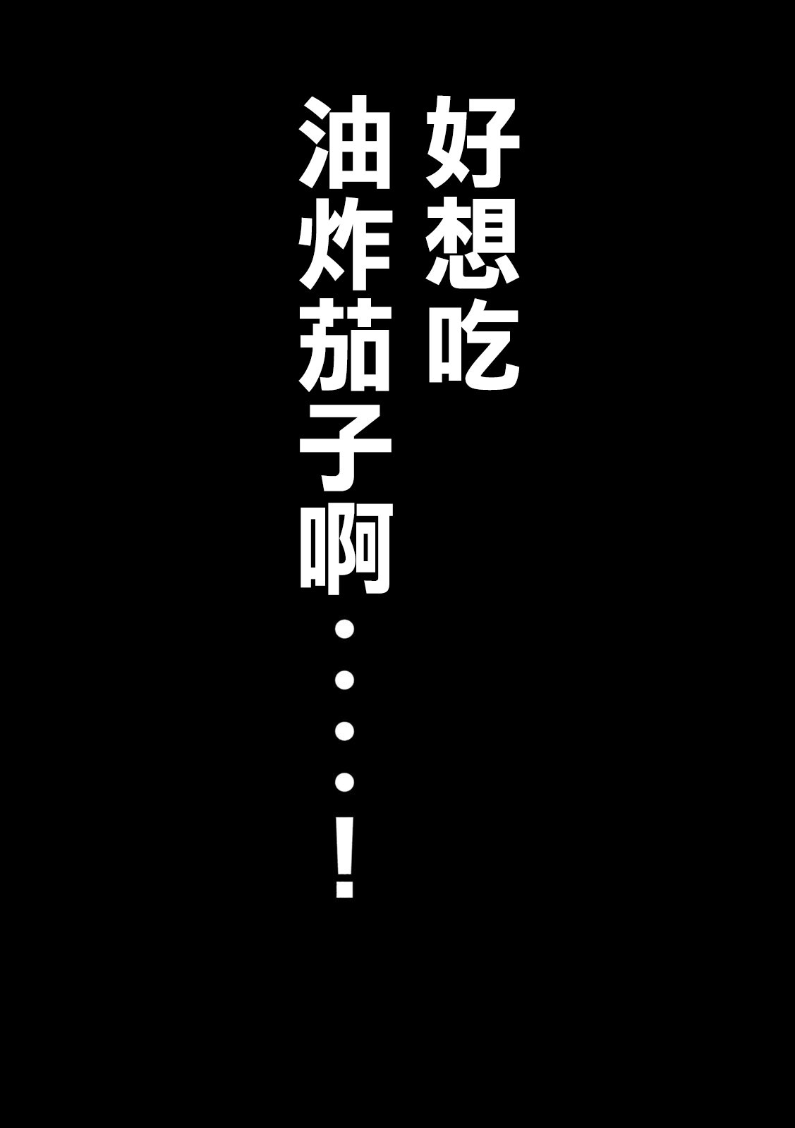 133话