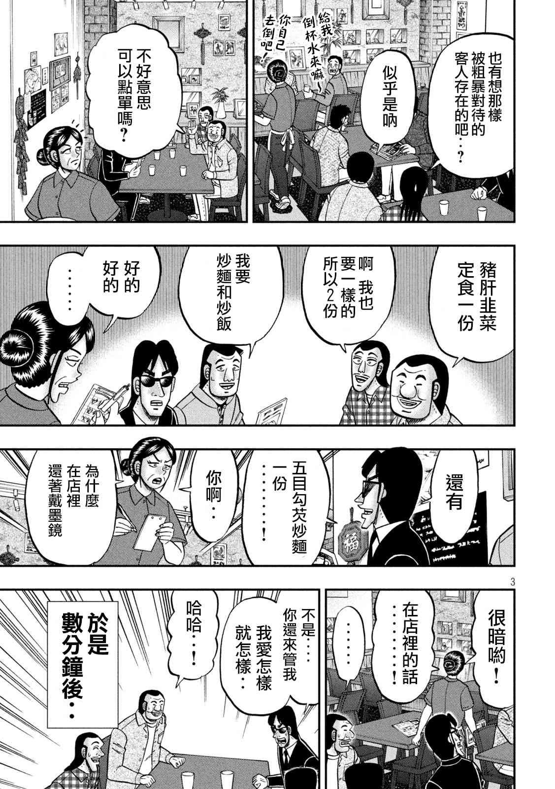 135话