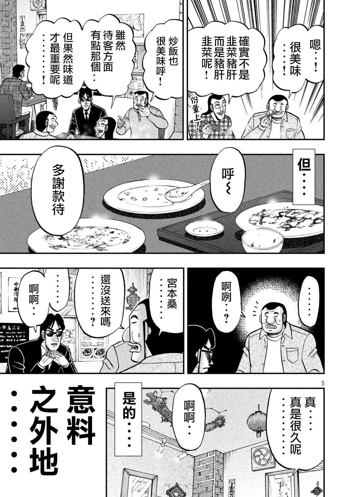 135话