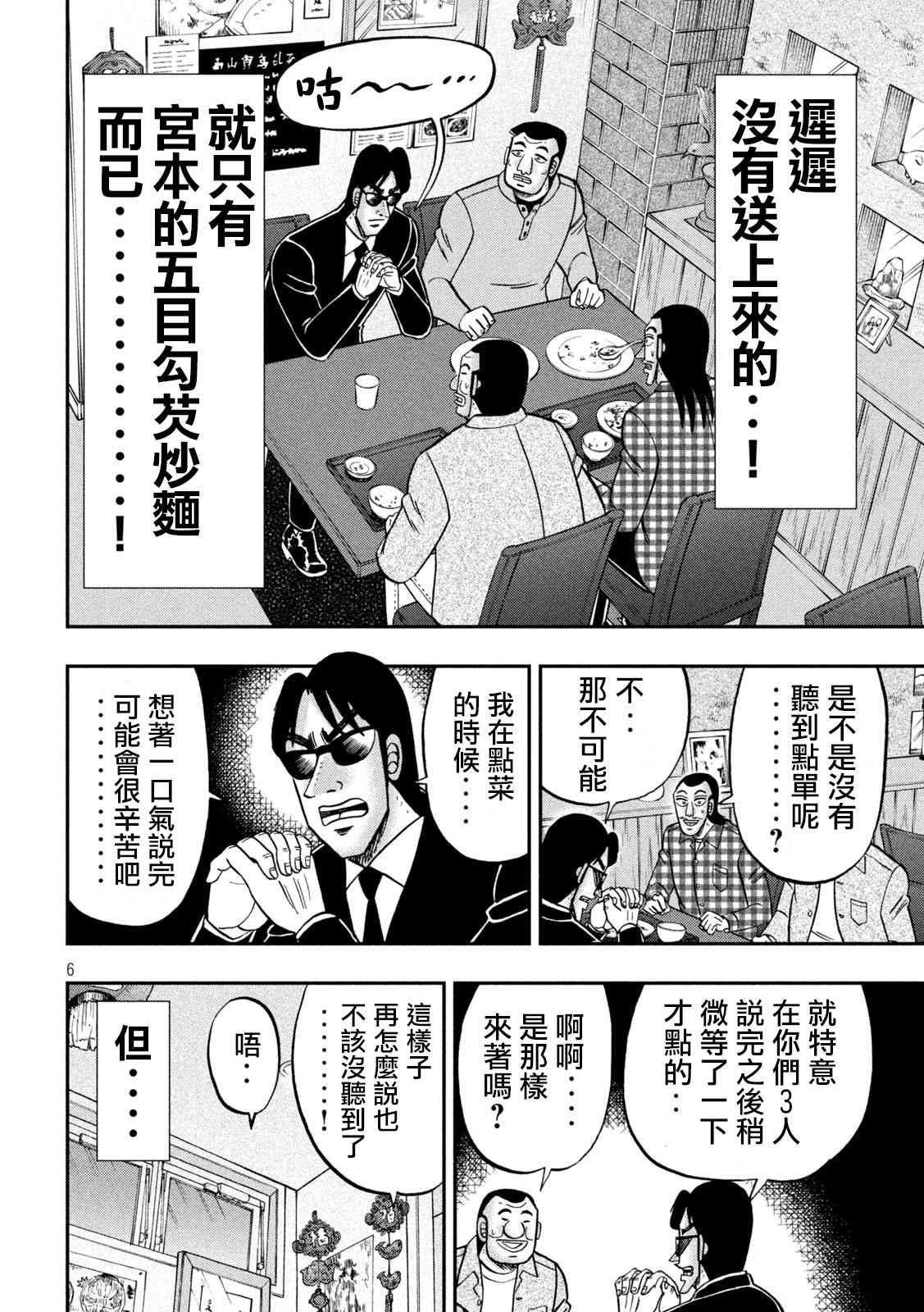 135话