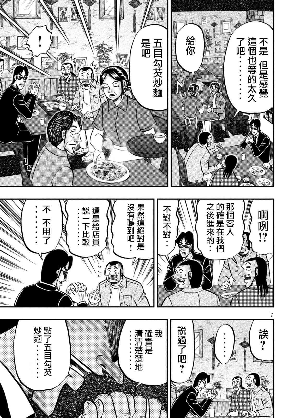 135话