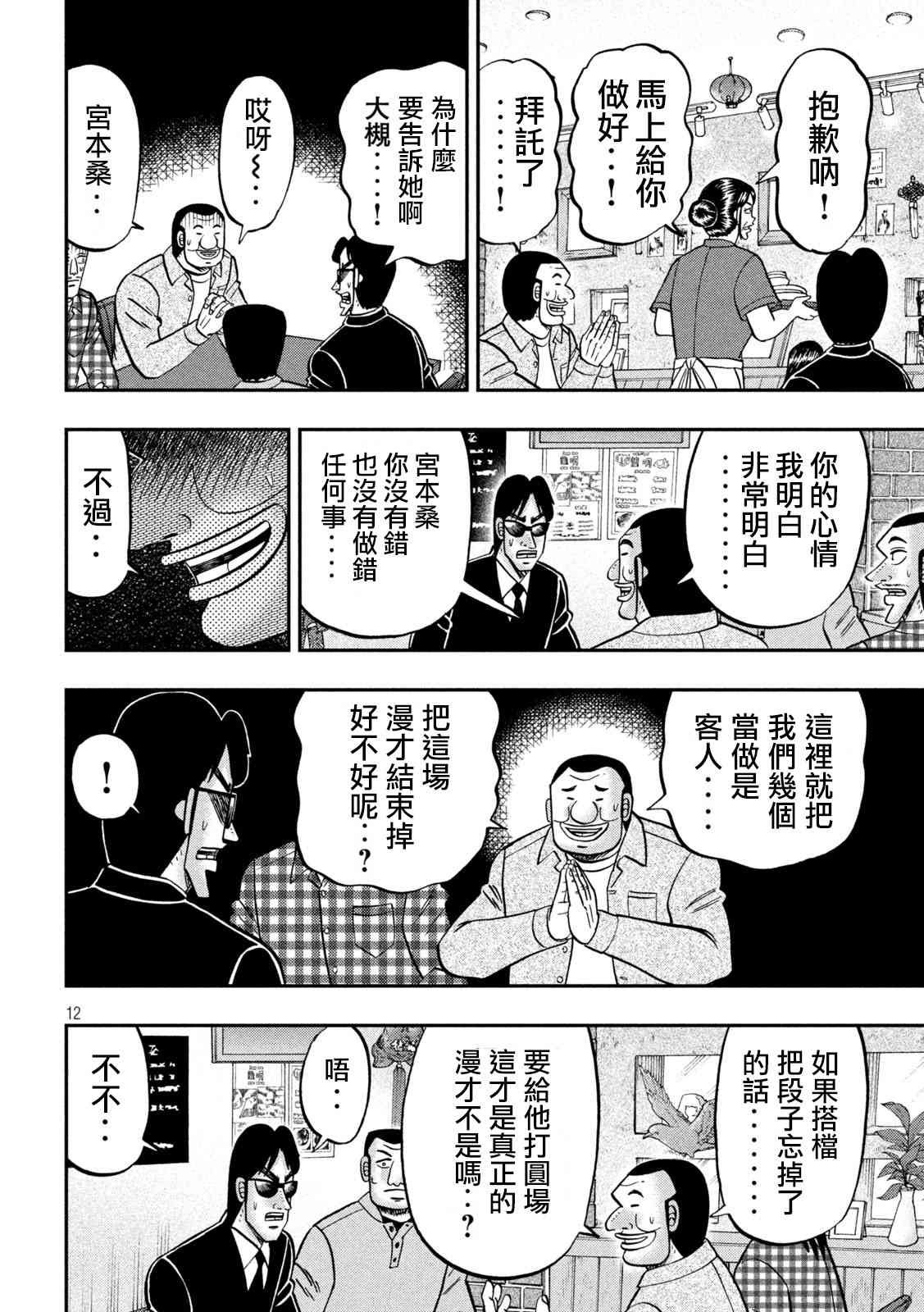 135话