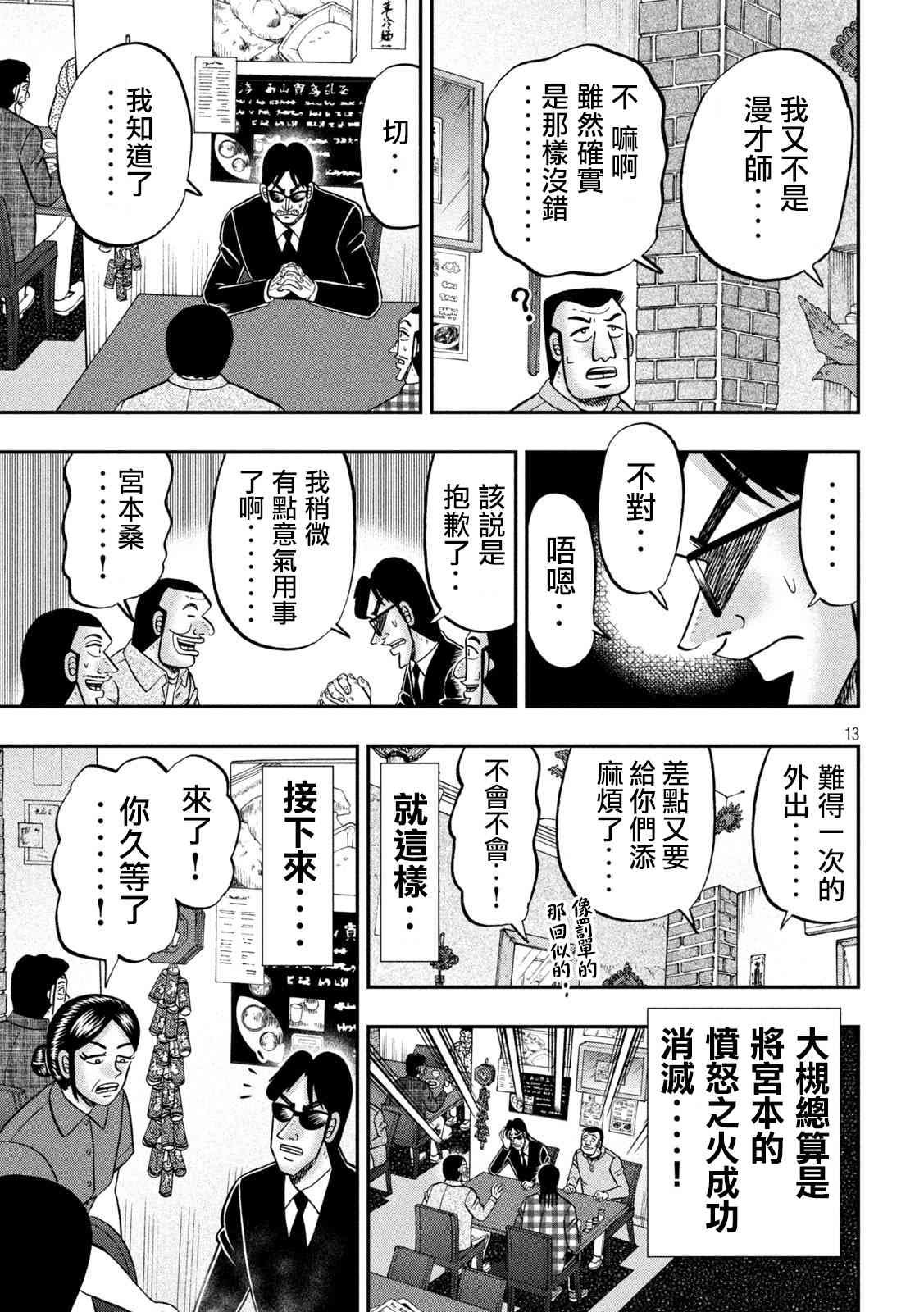 135话