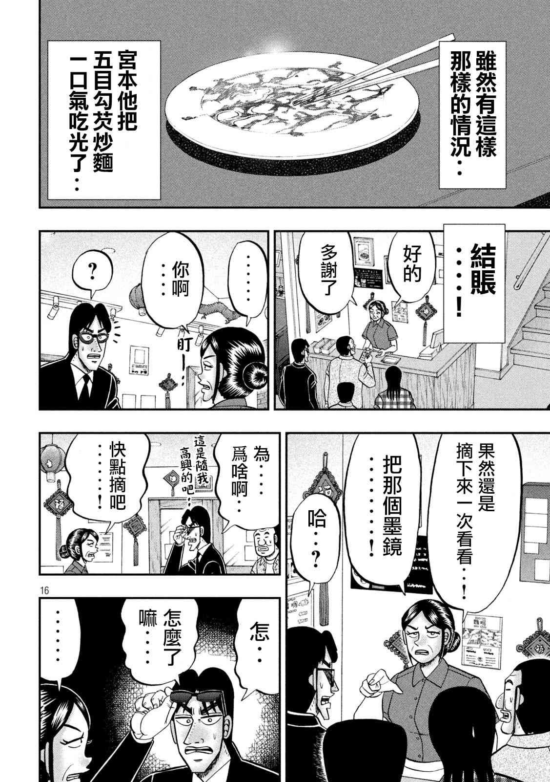 135话
