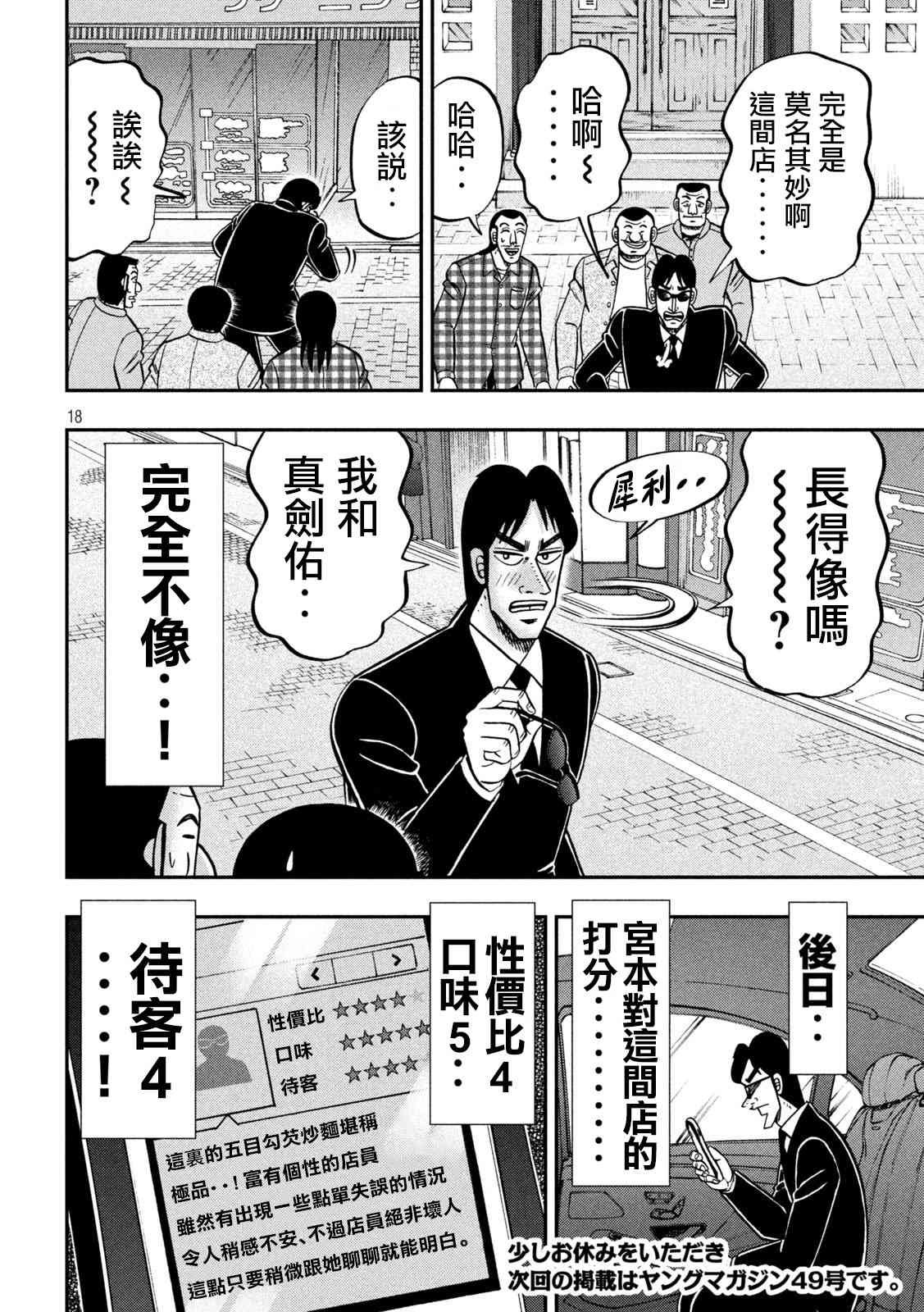 135话