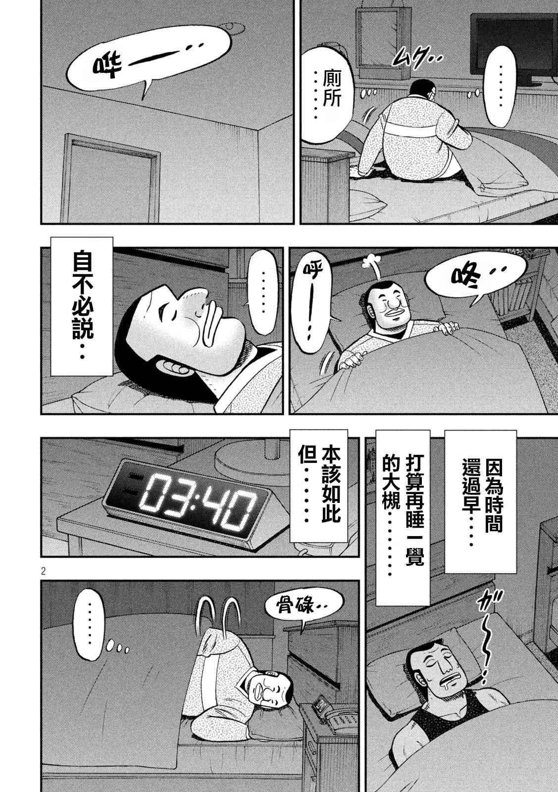 137话