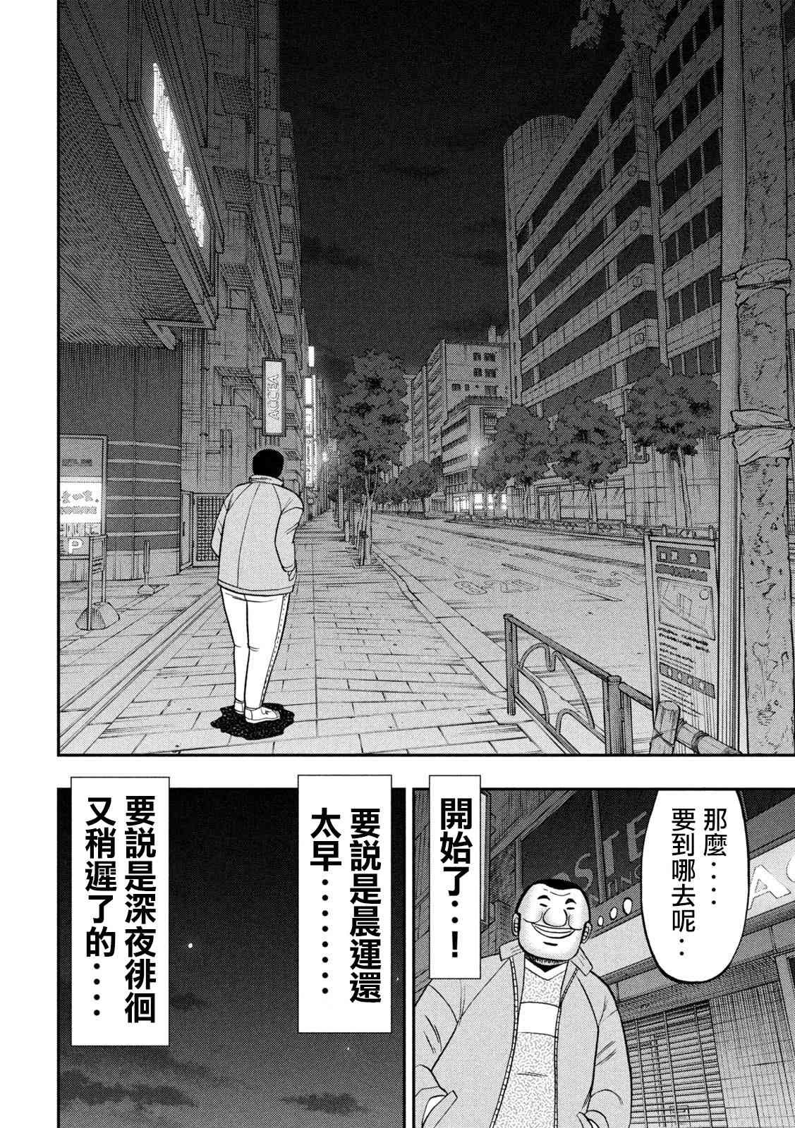 137话