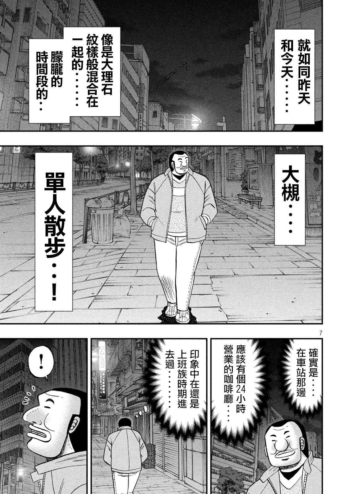 137话