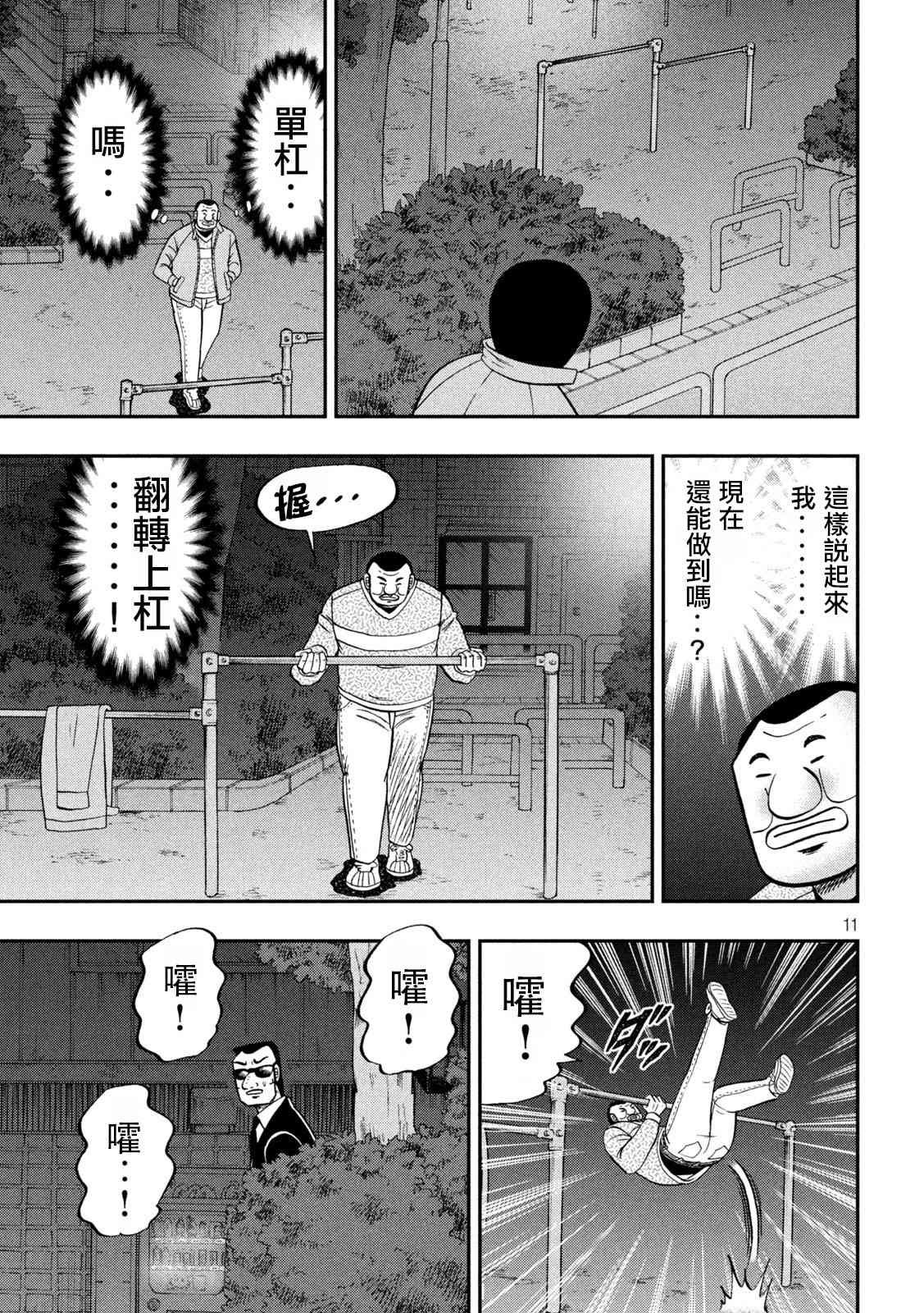 137话