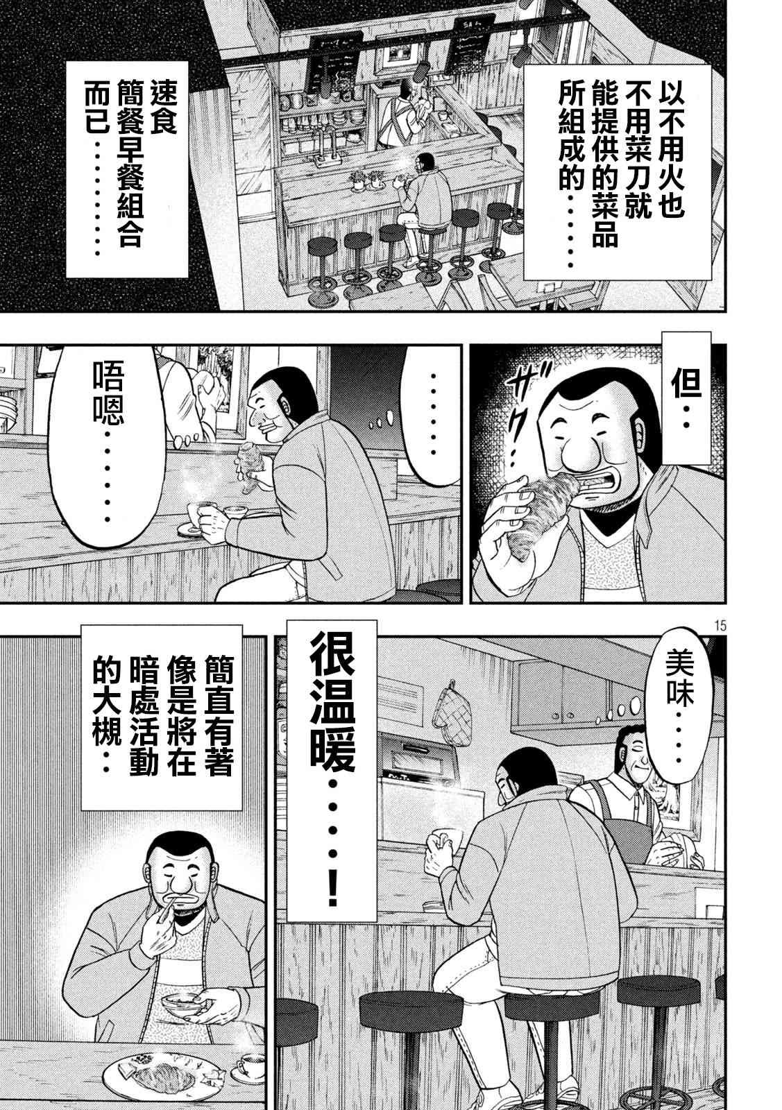137话