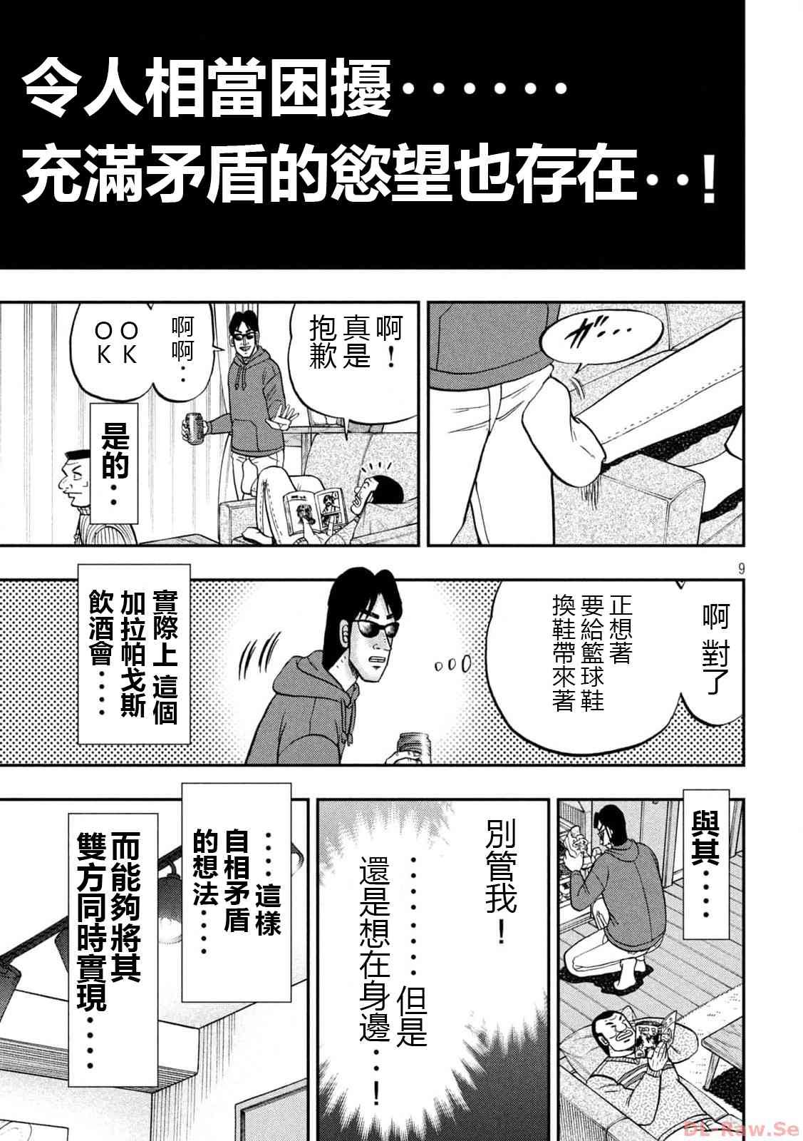 138话