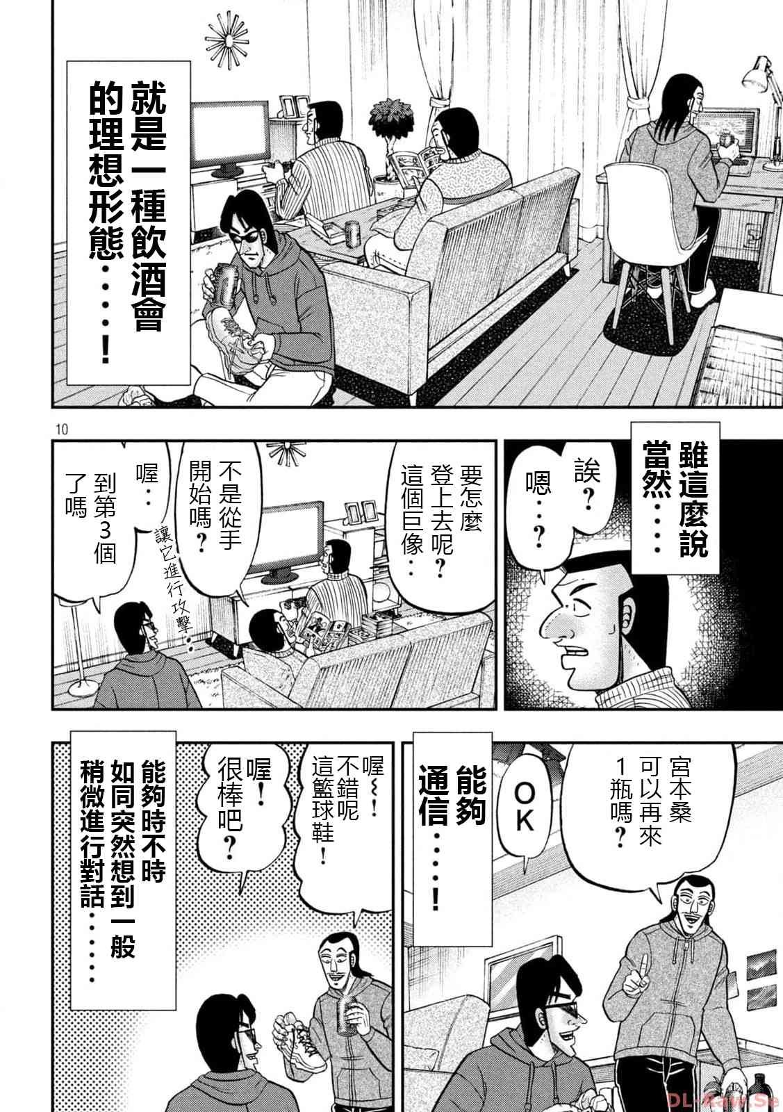 138话