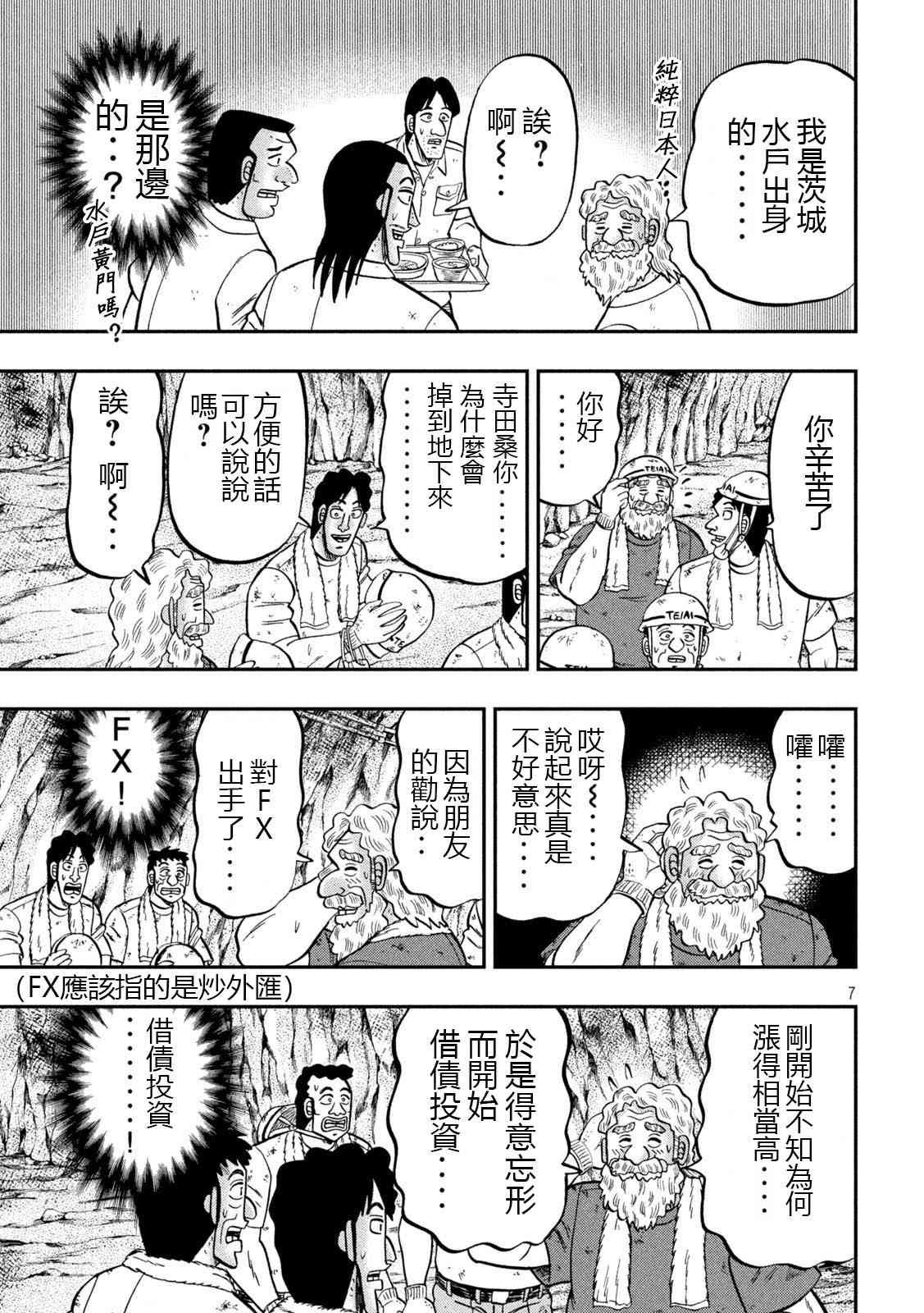 139话