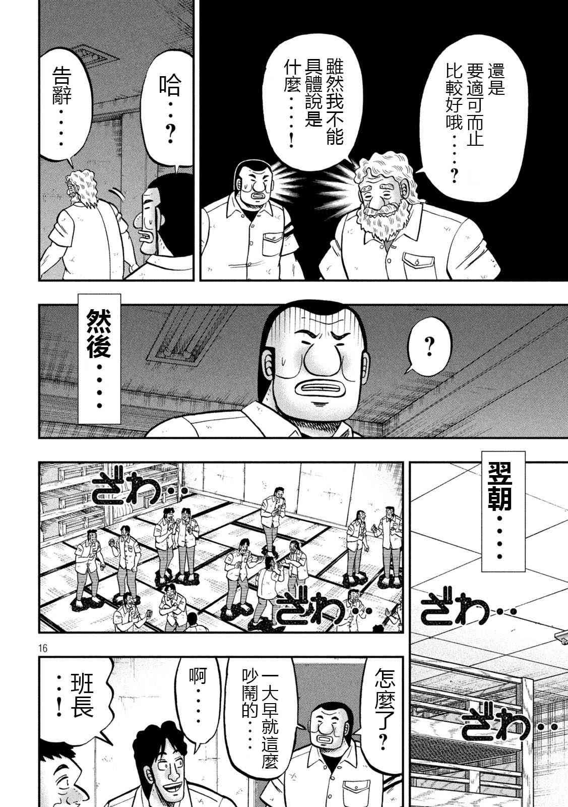 139话