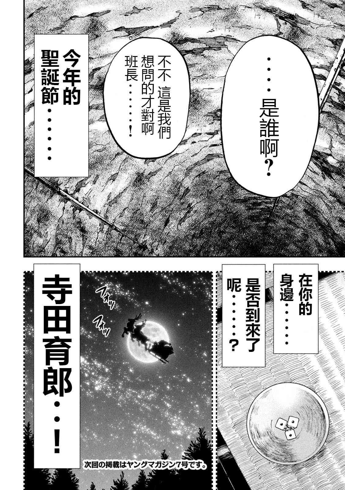 139话