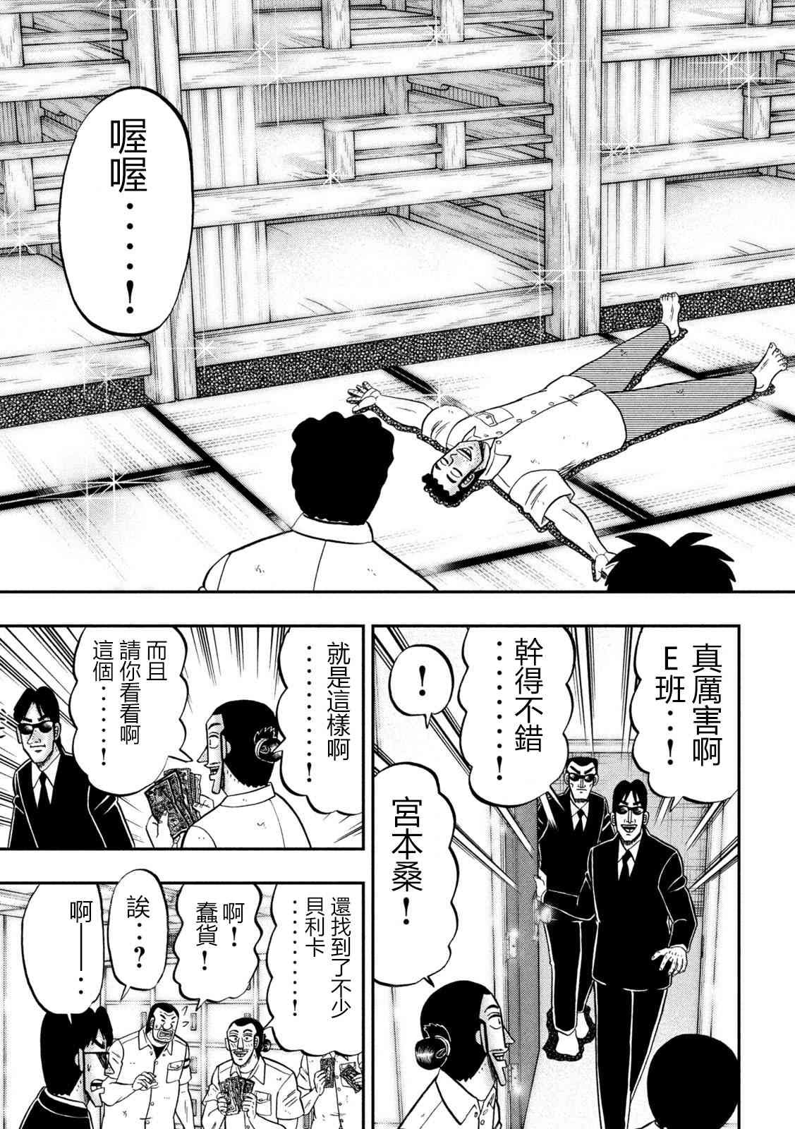 140话