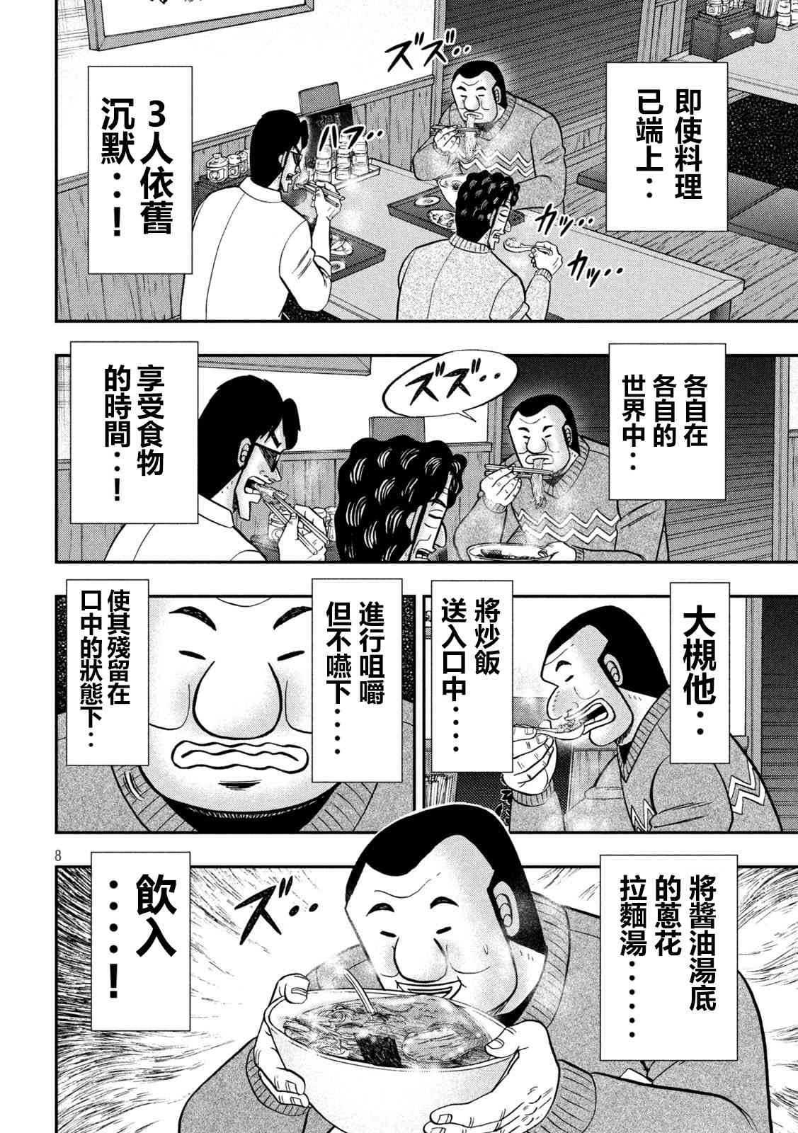 141话