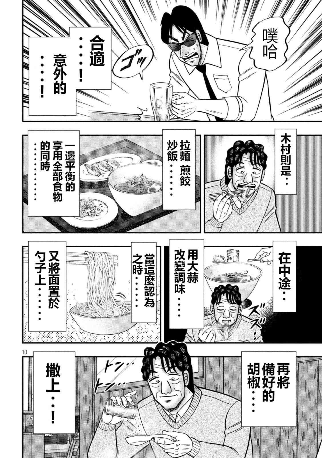141话