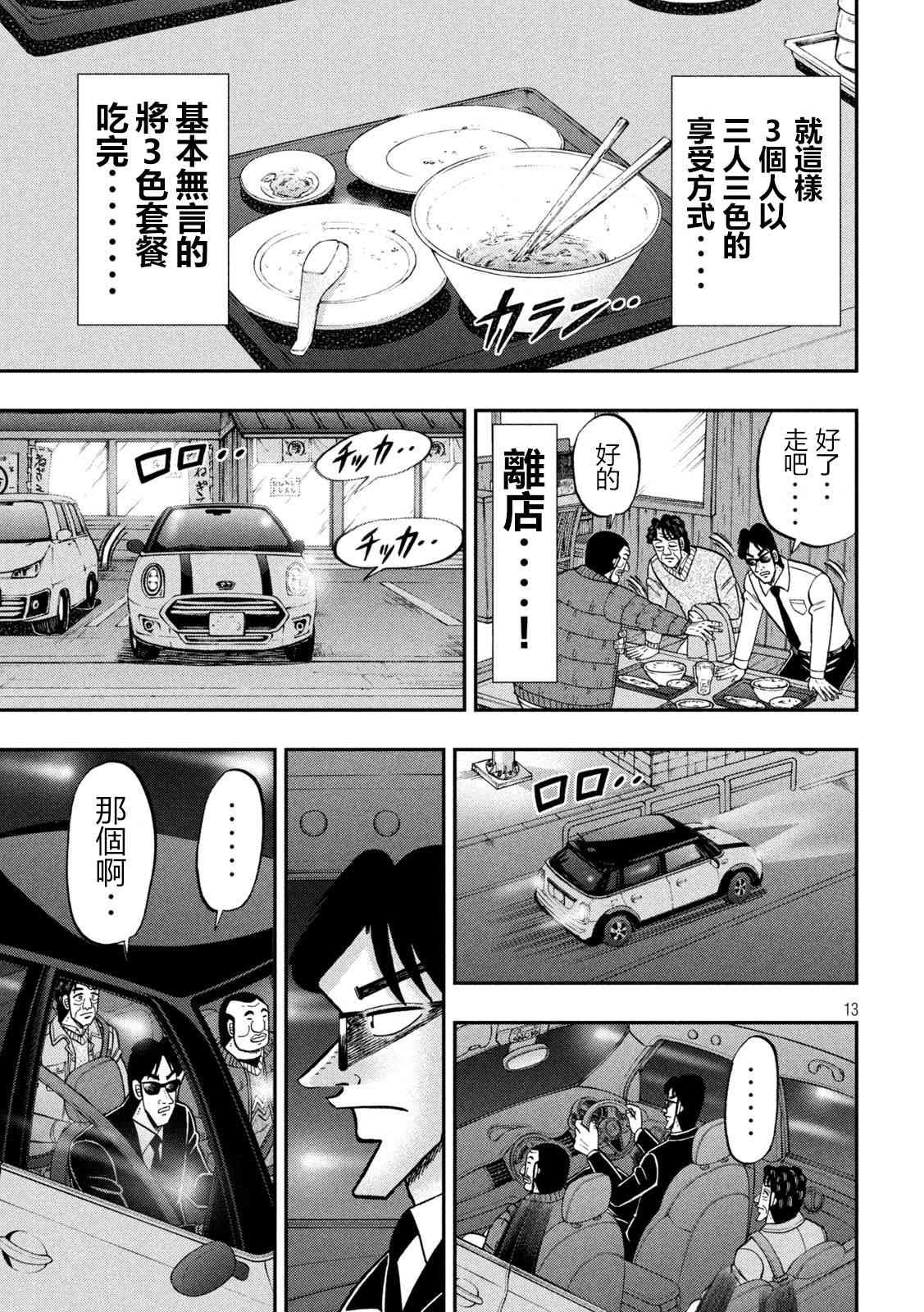 141话