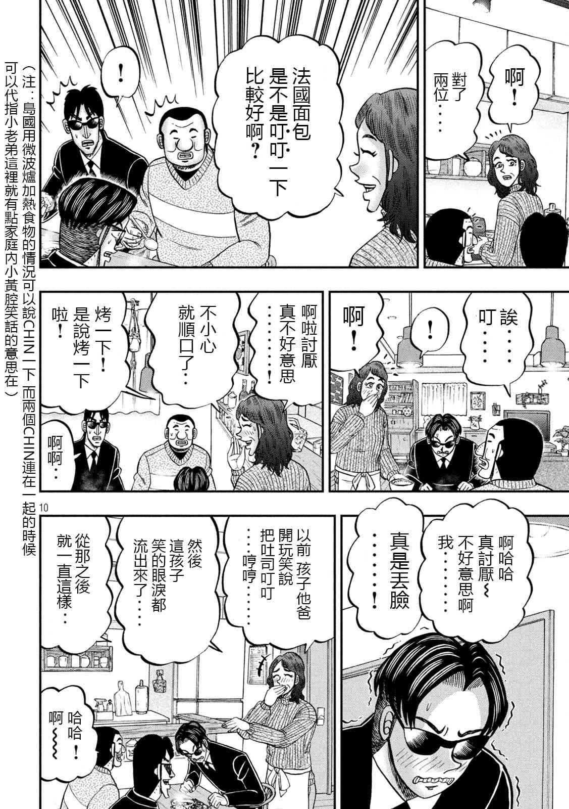 142话