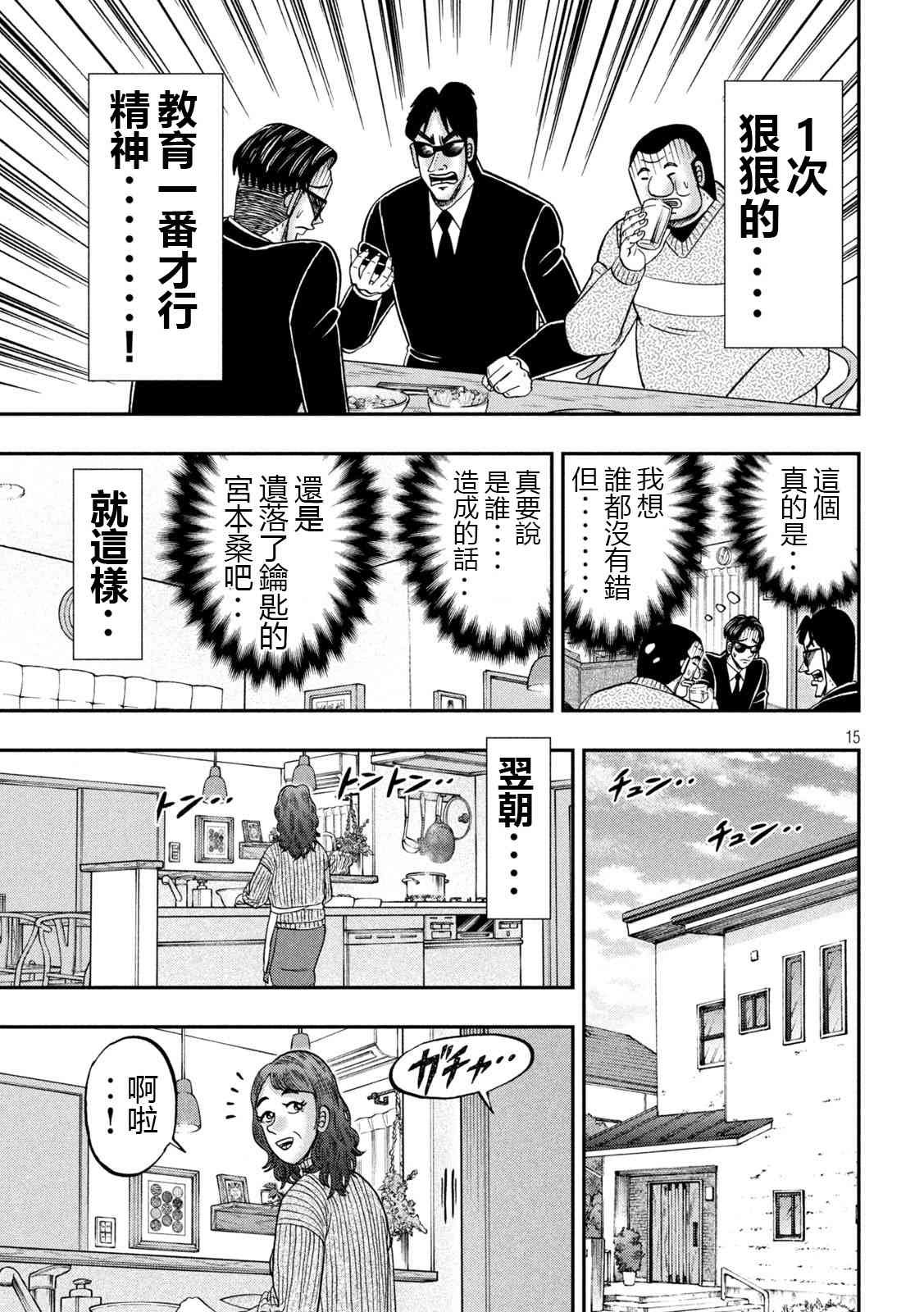 142话