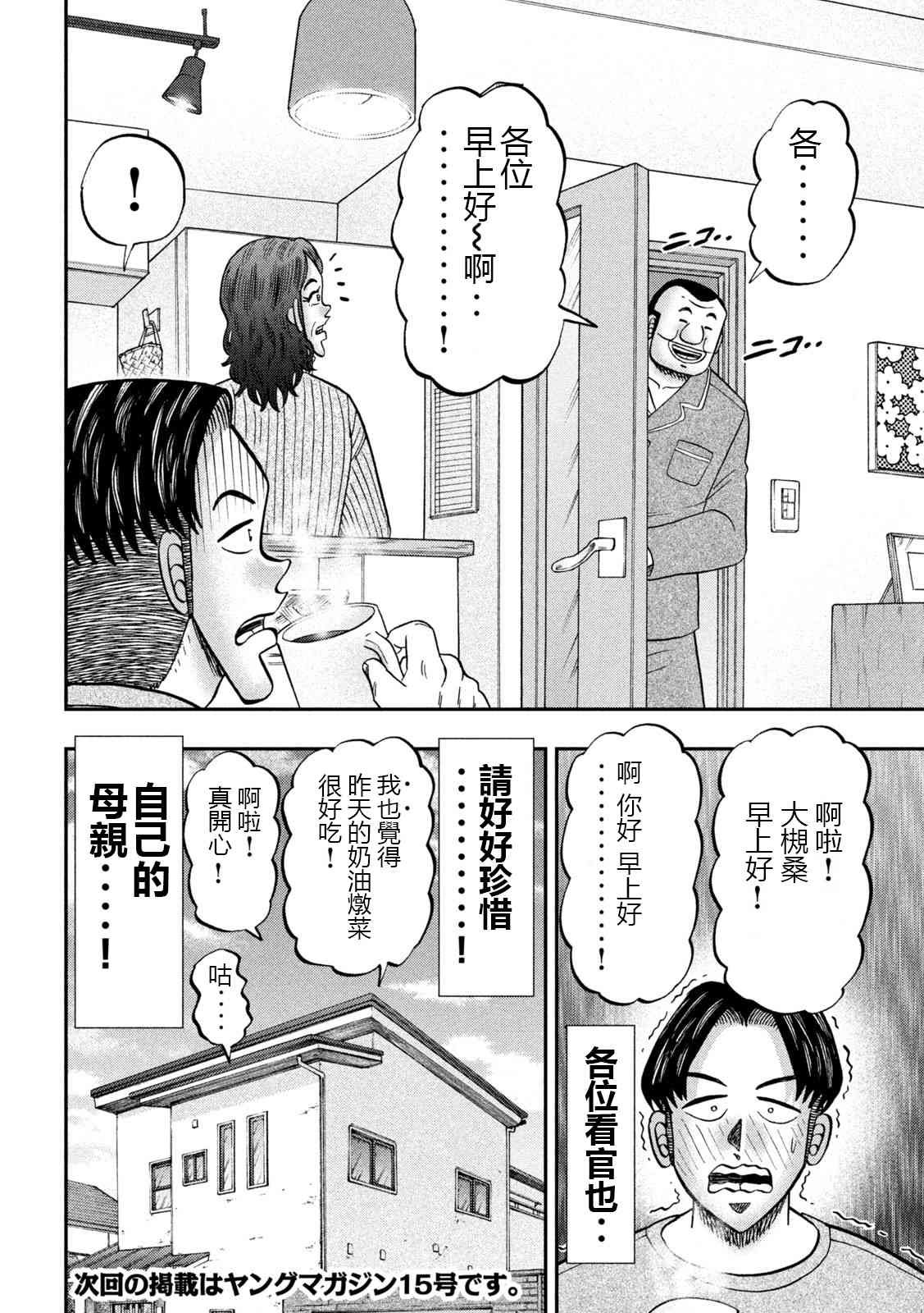 142话