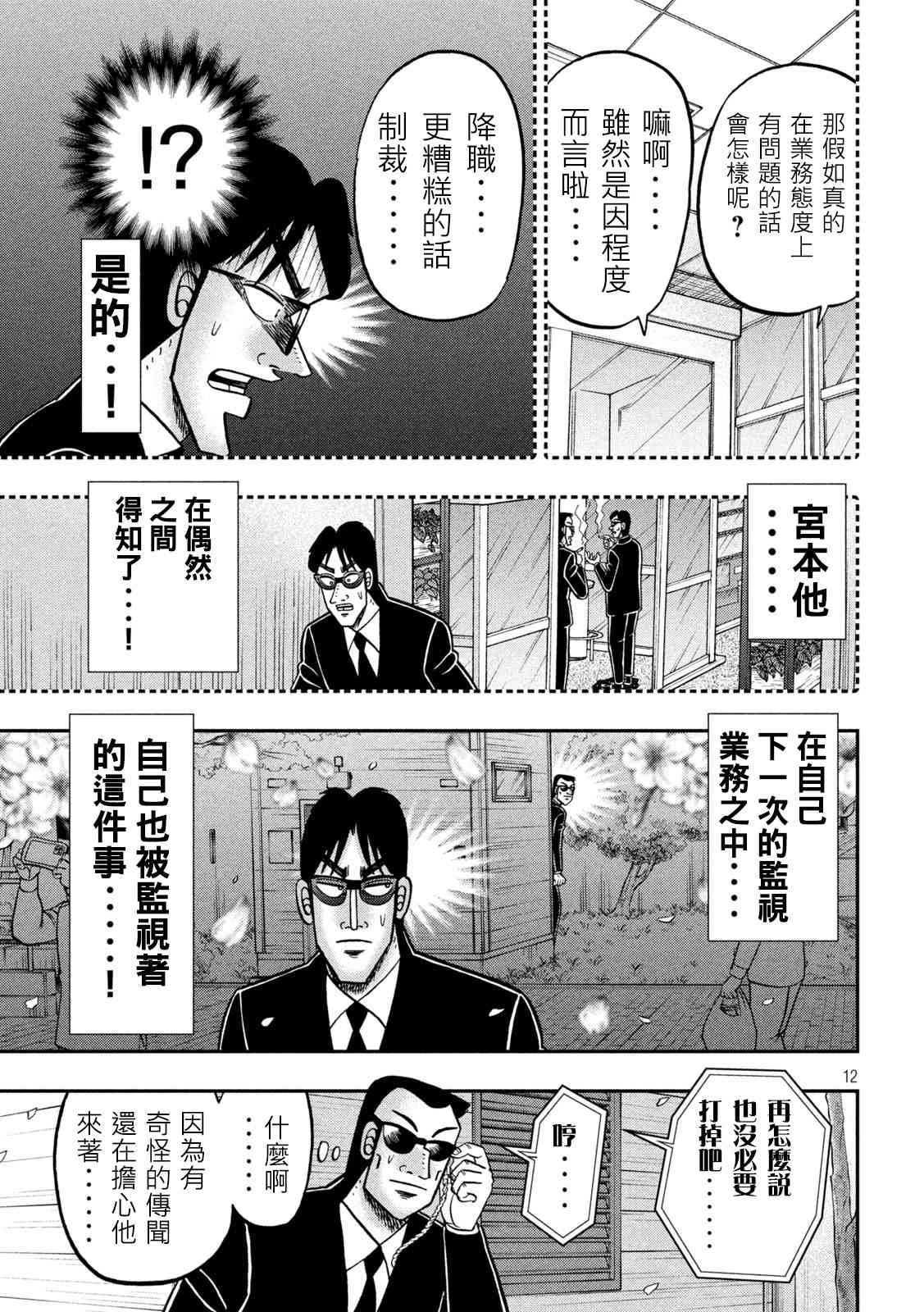 143话