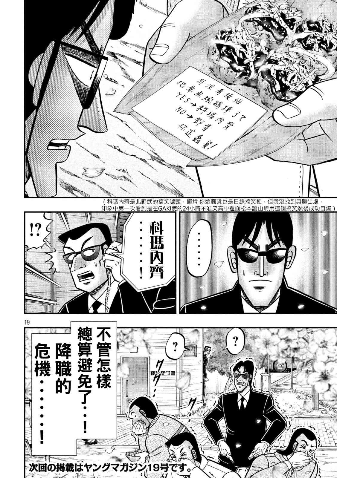 143话