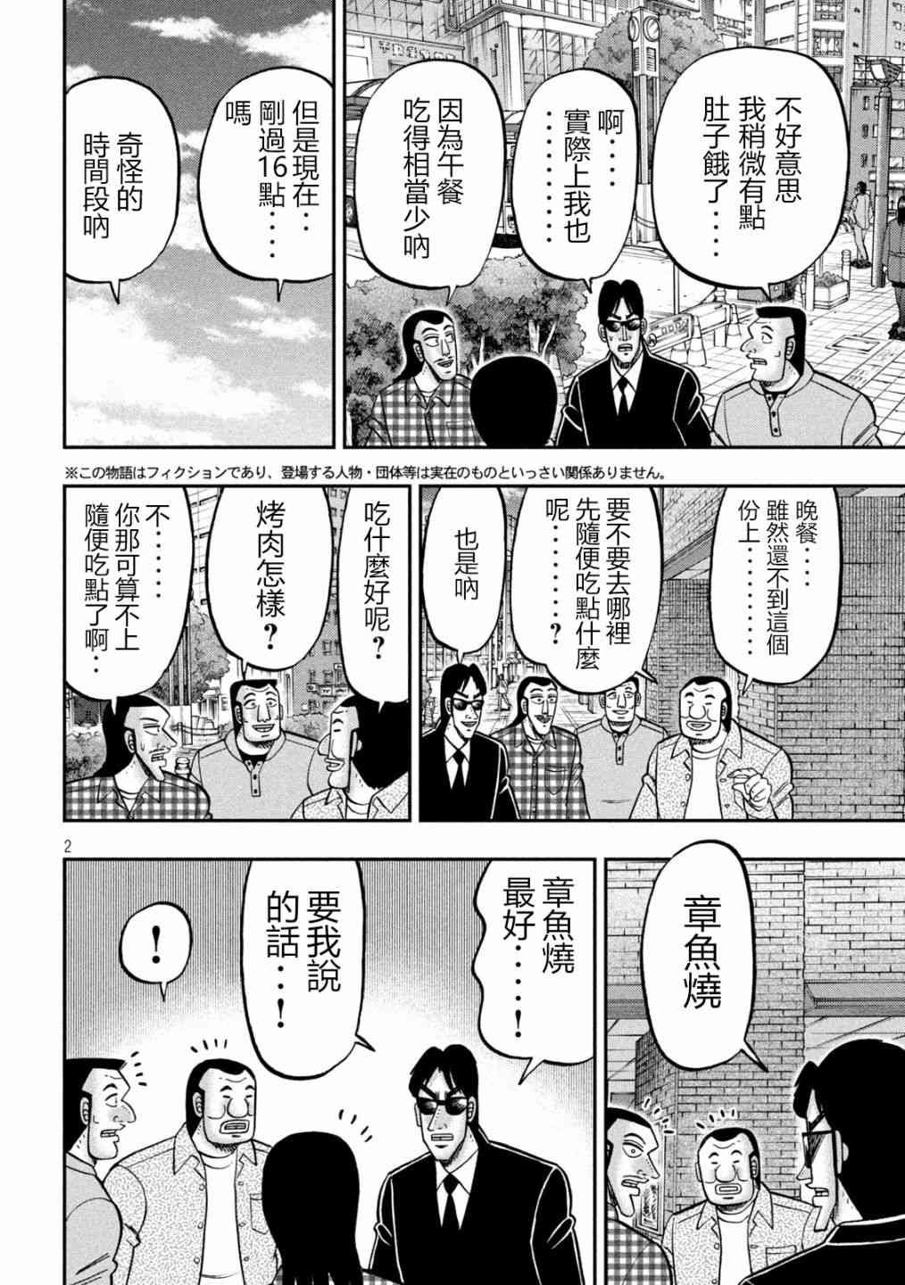 145话