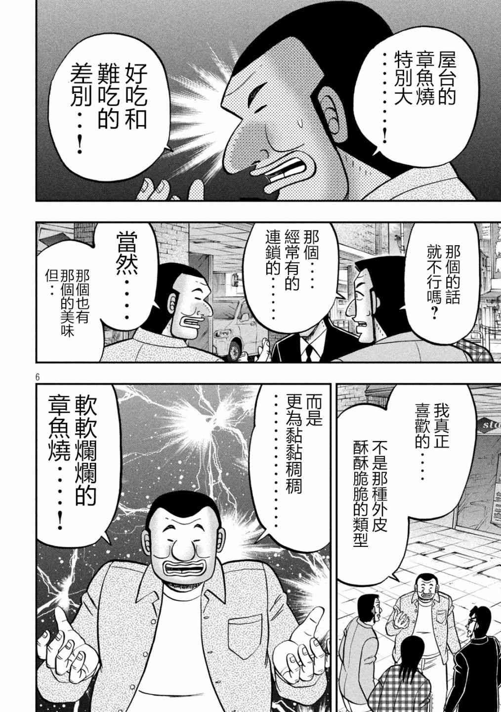 145话