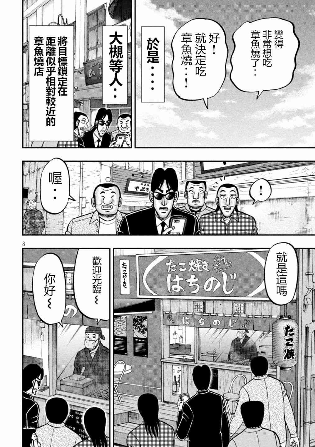 145话