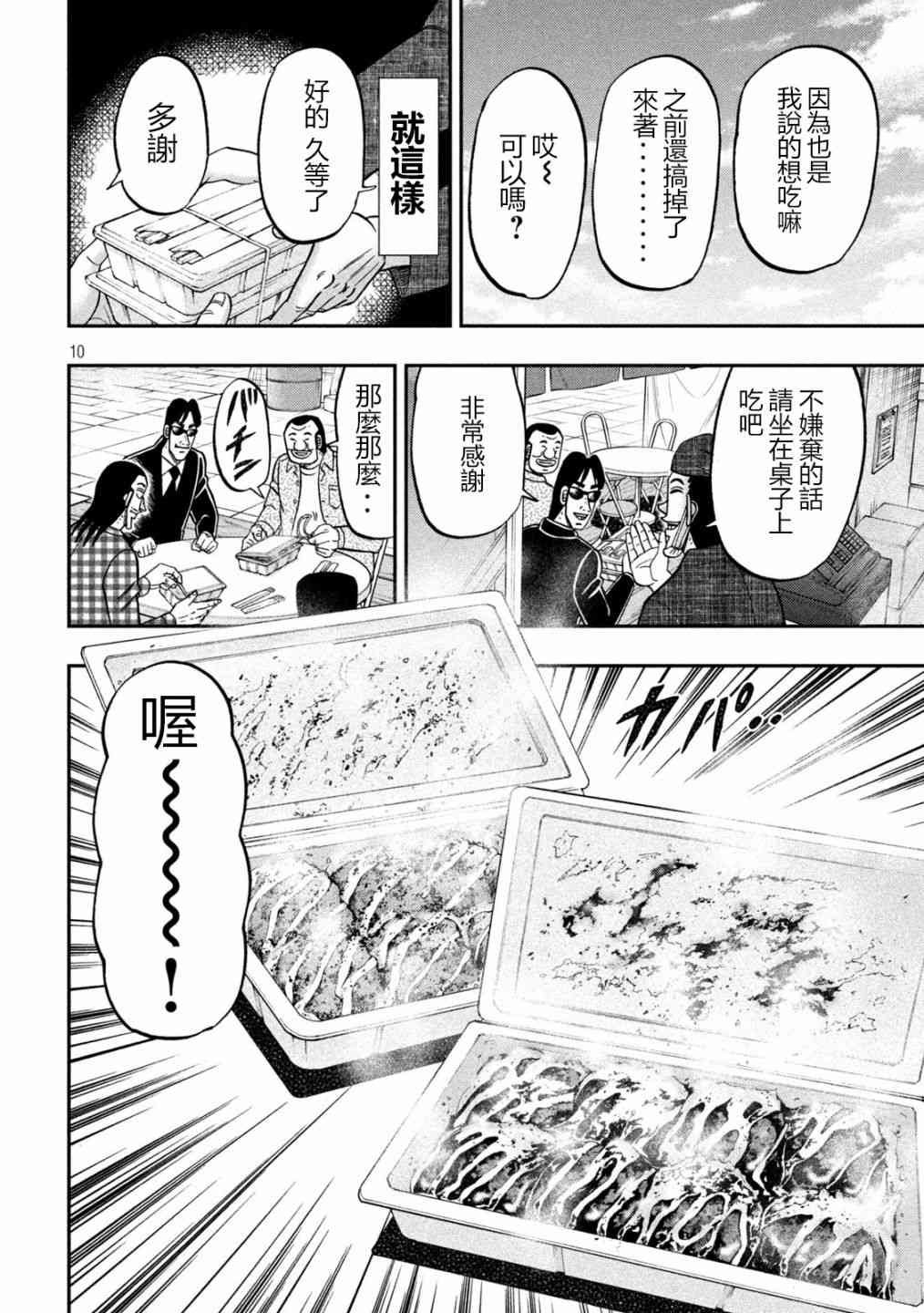 145话
